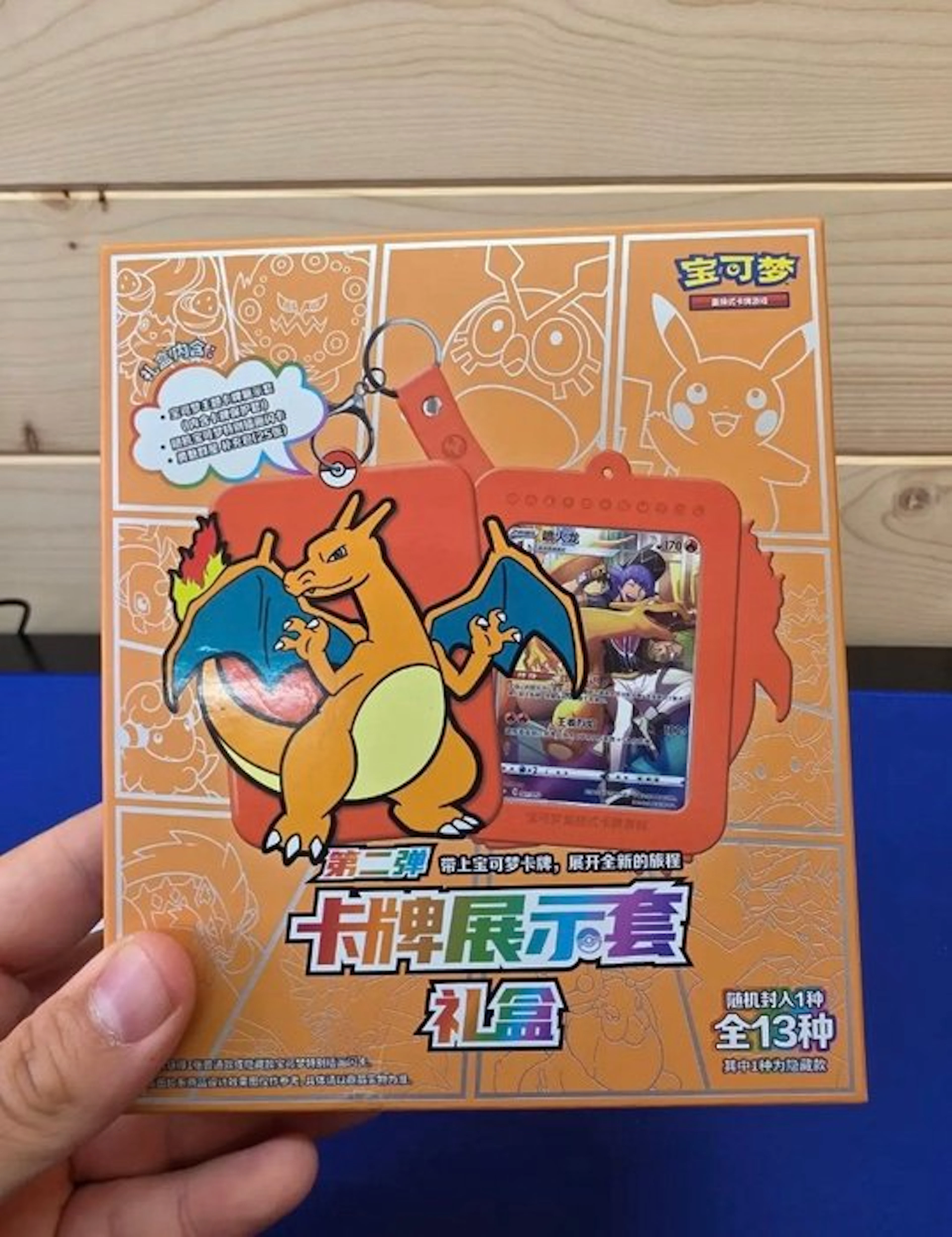 Pokémon - 1 Box - Pokemon Charizard Card Display Set...