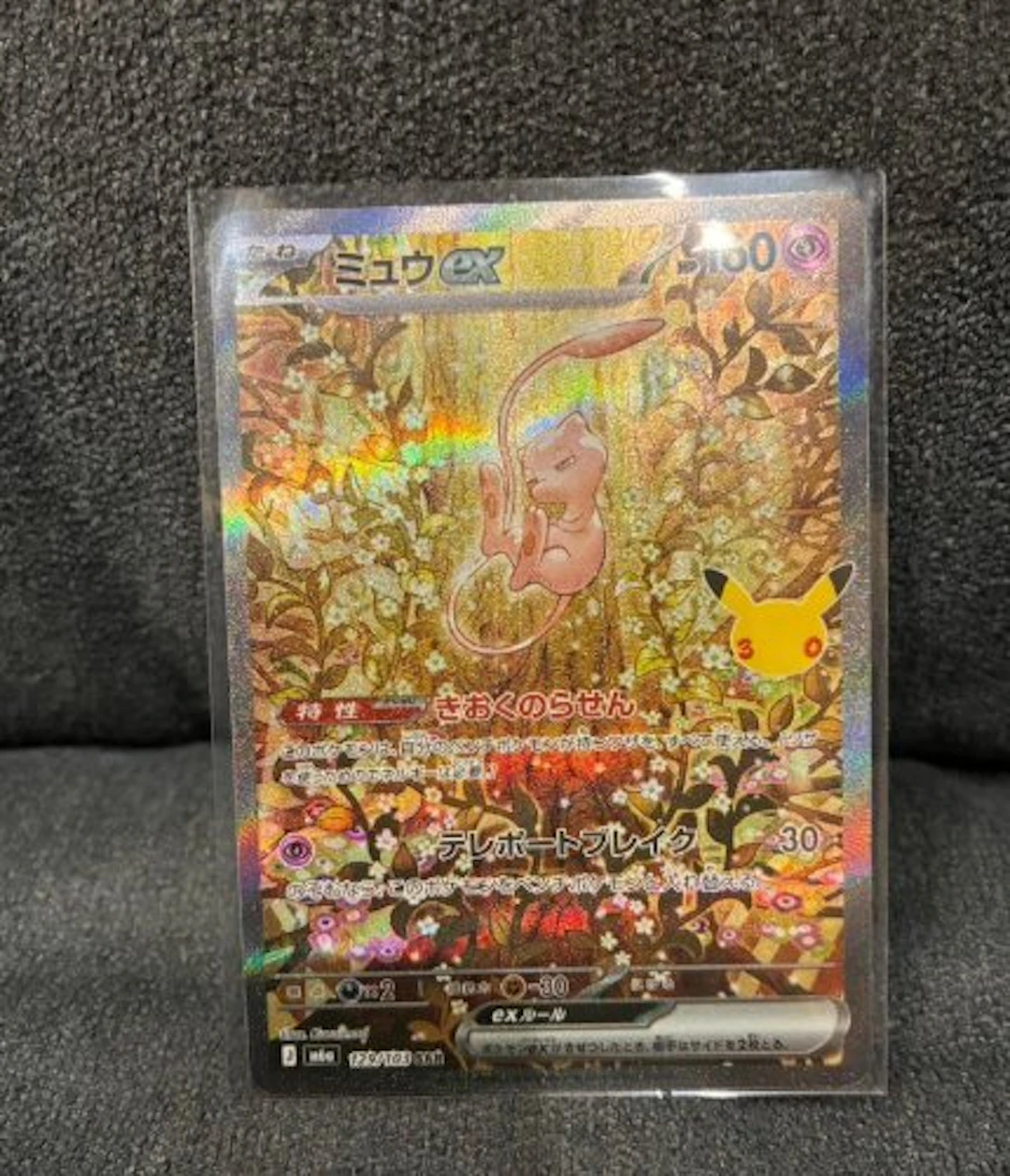 Pokémon - 1 Card - 30th Anniversary - Mew ex (m6a 129)...