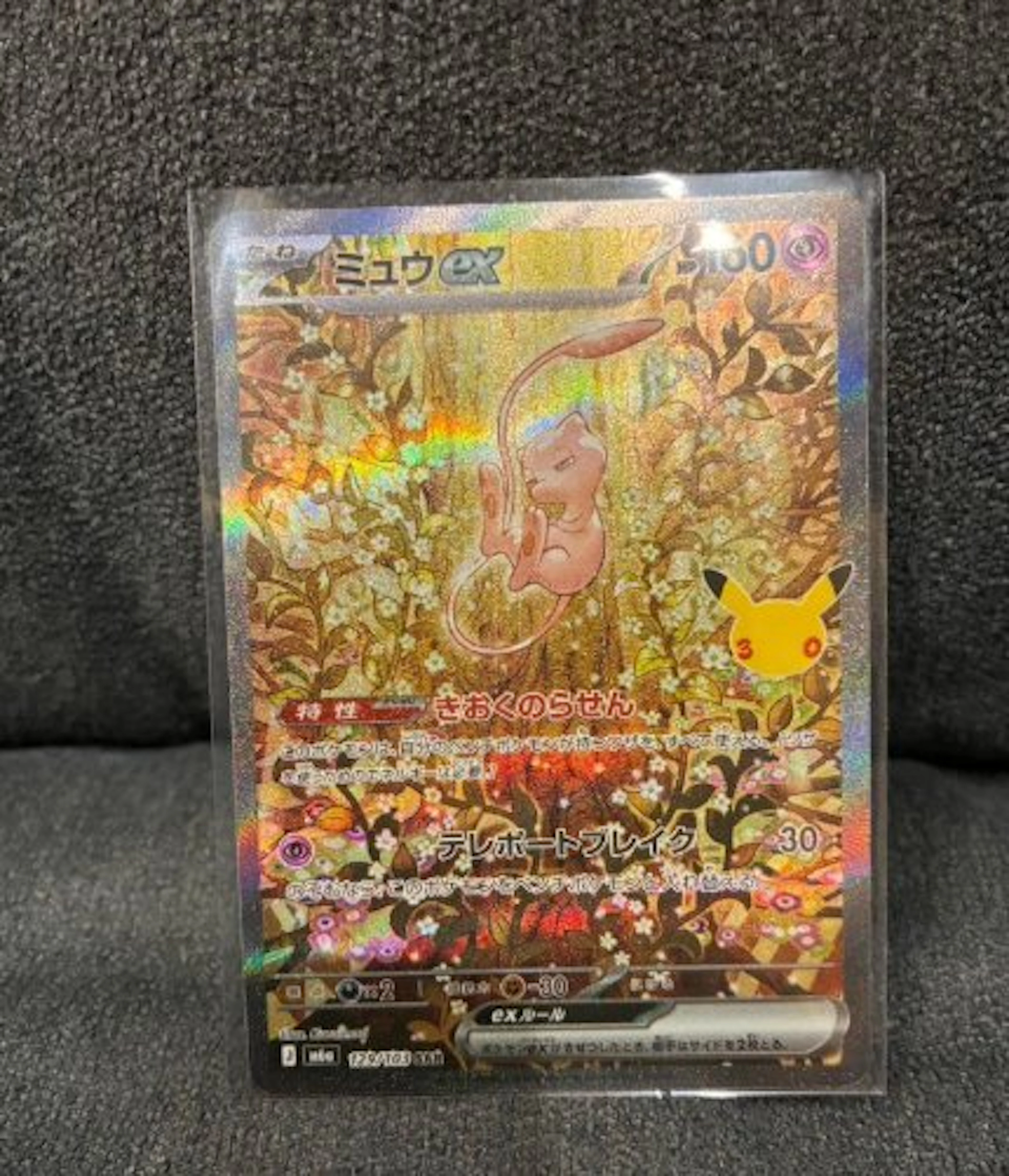 Pokémon - 1 Card - 30th Anniversary - Mew ex (m6a 129)...