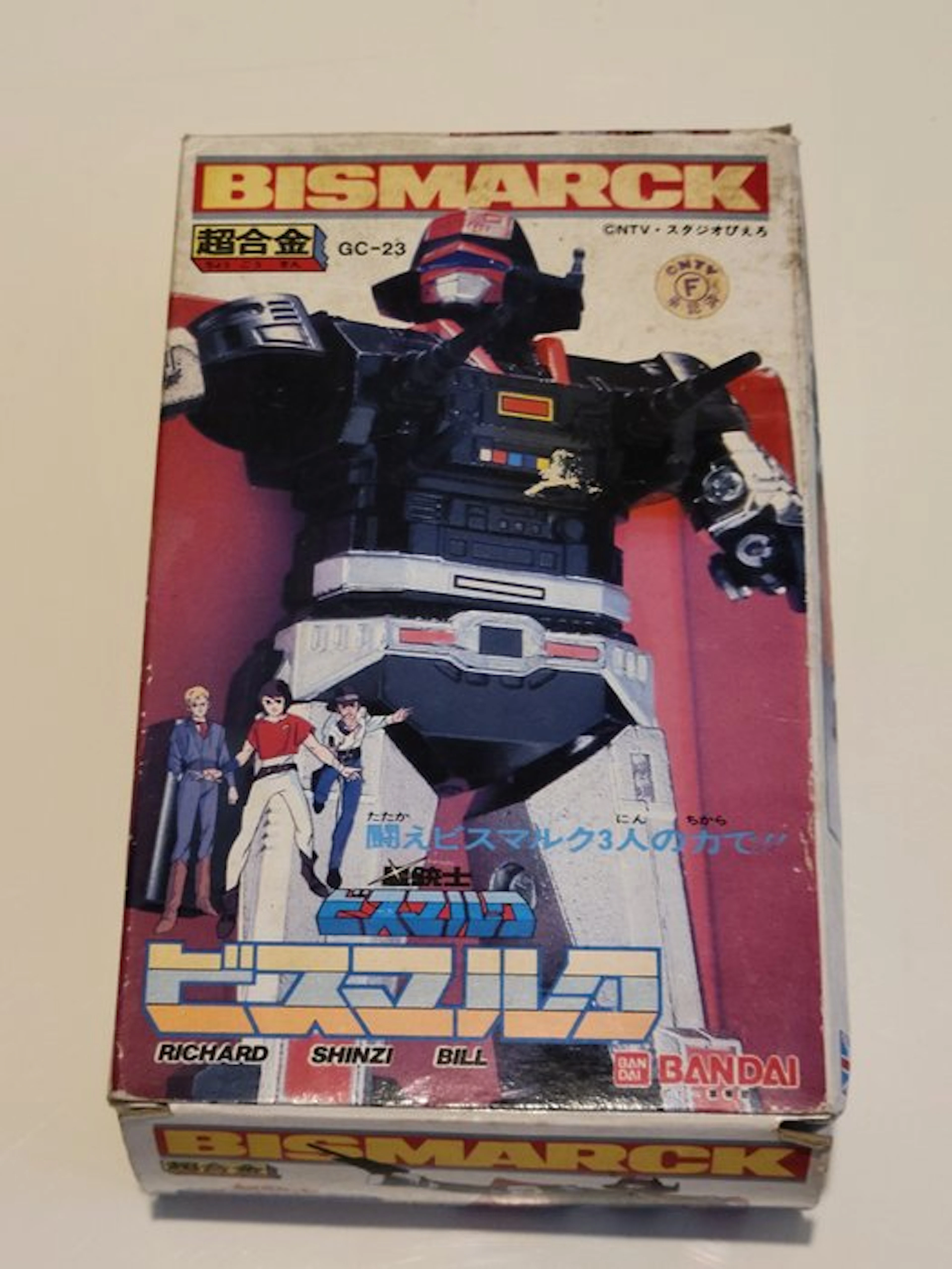 Bandai - Toy robot Robot Bismarck GC-23 - 1980-1990 - Asia