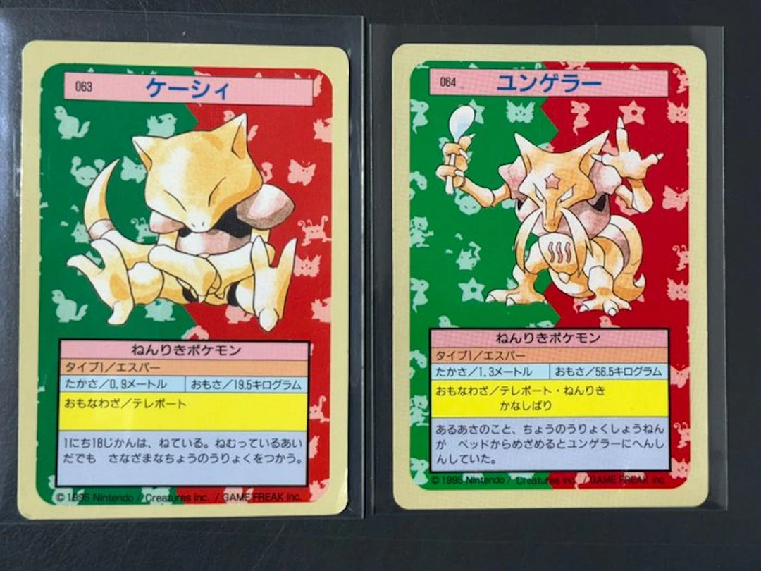 Pokémon - 2 Card - Abra & Kadabra 1995 Topsun – 2 Japanese Blue Back Cards
