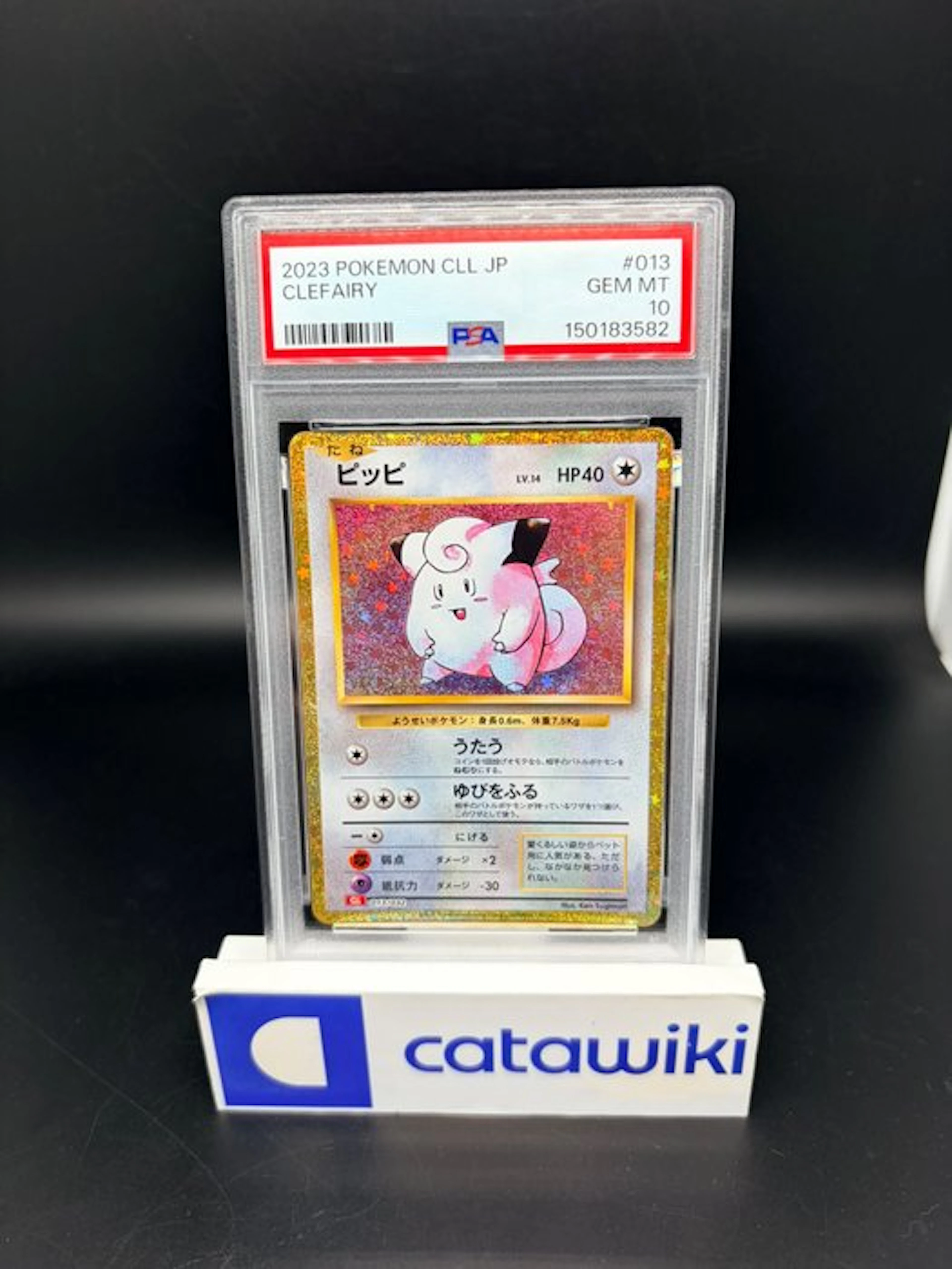 Pokémon - 1 Graded card - Clefairy Holo 013/032 PSA 10...