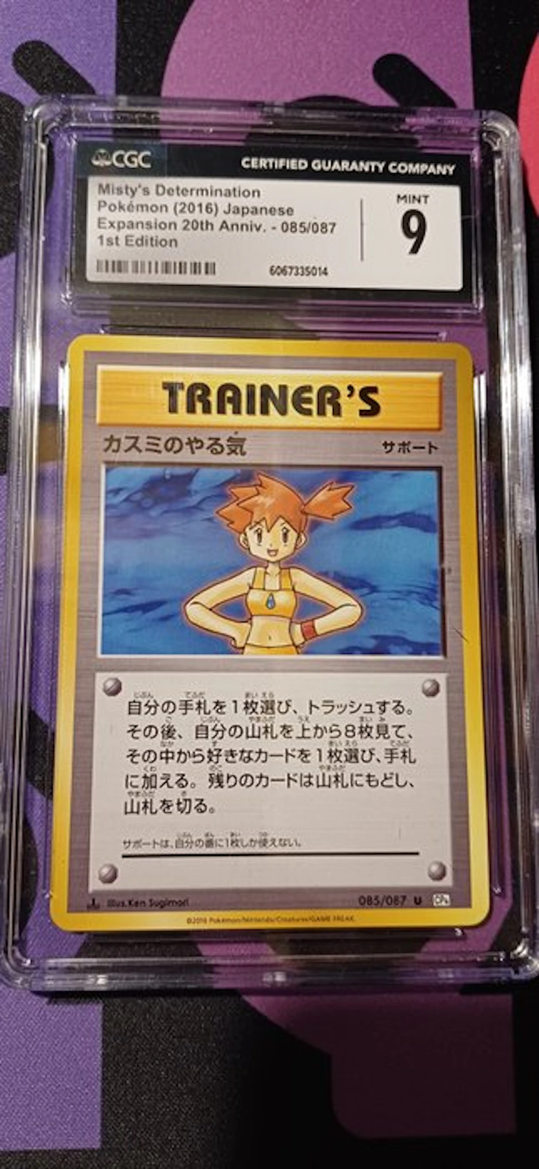Pokémon - 1 Graded card - CGC 9 - Various sets