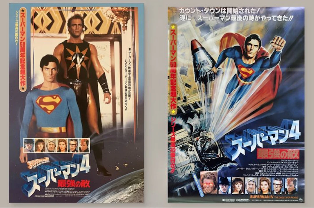 Christopher Reeve - Superman IV The Quest For Peace...