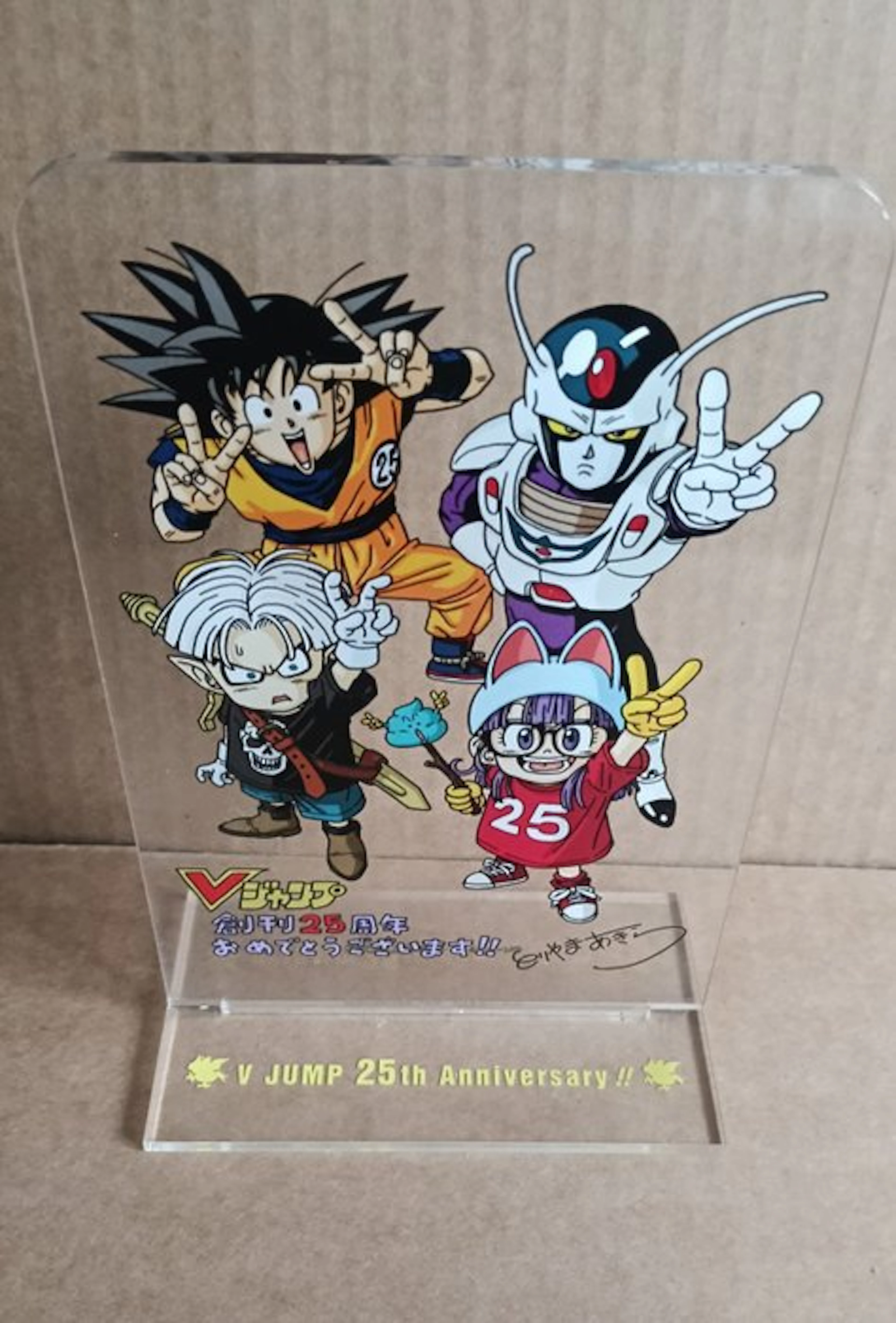 Akira Toriyama - V Jump 25th Anniversary - 2010s