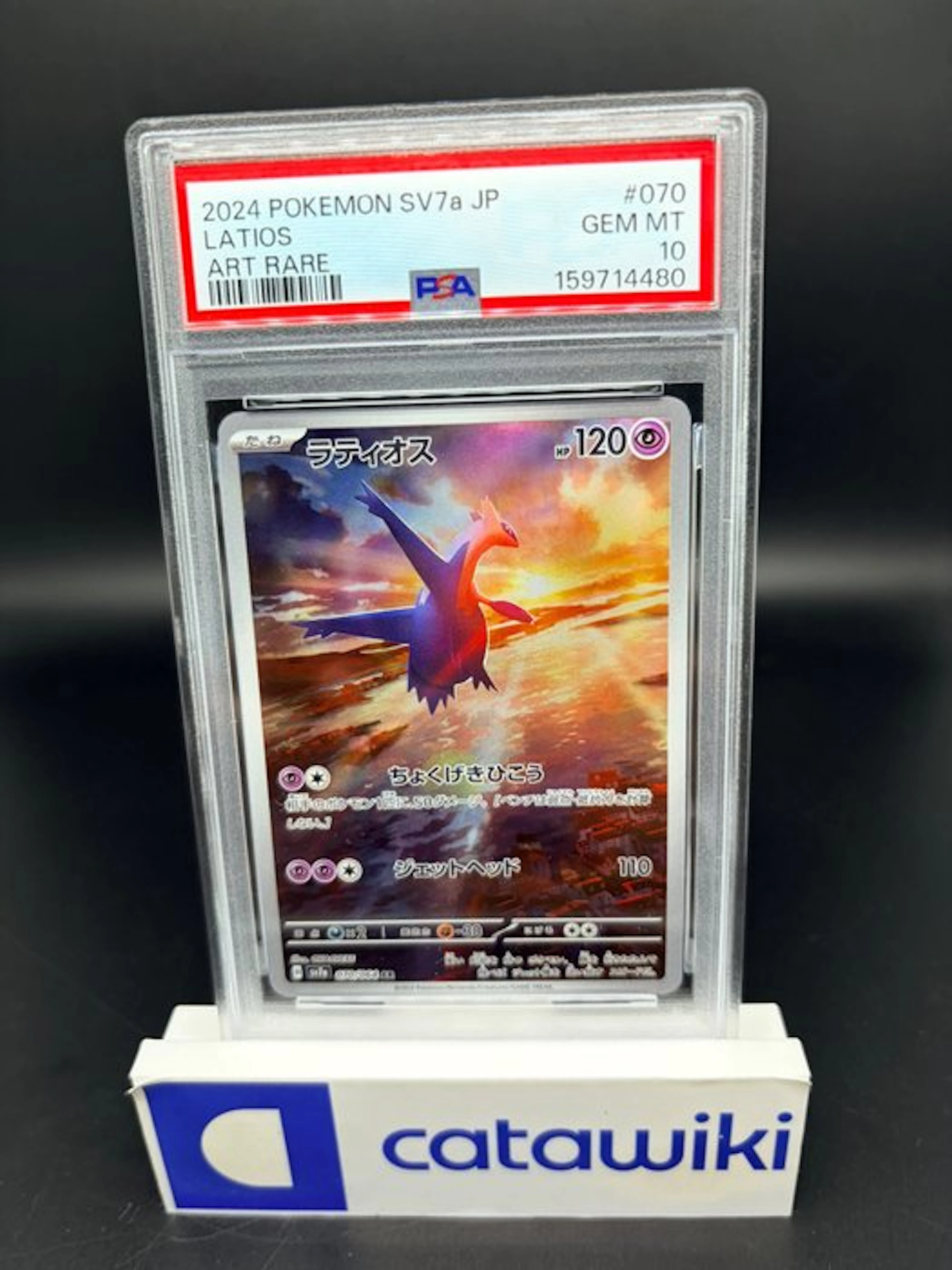 Pokémon - 1 Graded card - Latios - 070/064 - PSA 10...