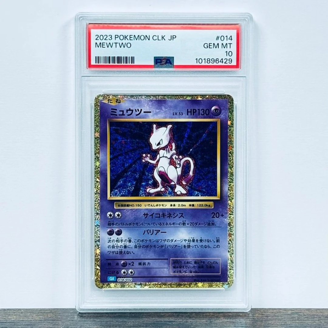 Pokémon Graded card - Mewtwo 014 – Pokémon - PSA 10