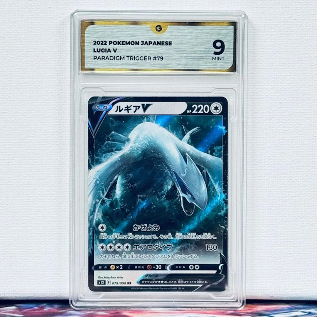 Pokémon Graded card - Lugia V #79 2022 Pokemon Japanese...