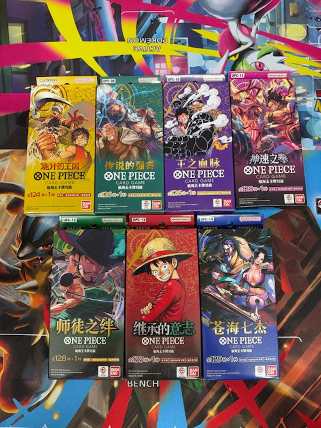Bandai - 7 Box - One Piece - ONE PIECE CARD GAME