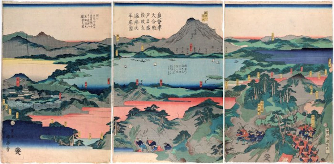 Utagawa Kuniteru – The Great Battle of Oku-Aizu: Ashina...
