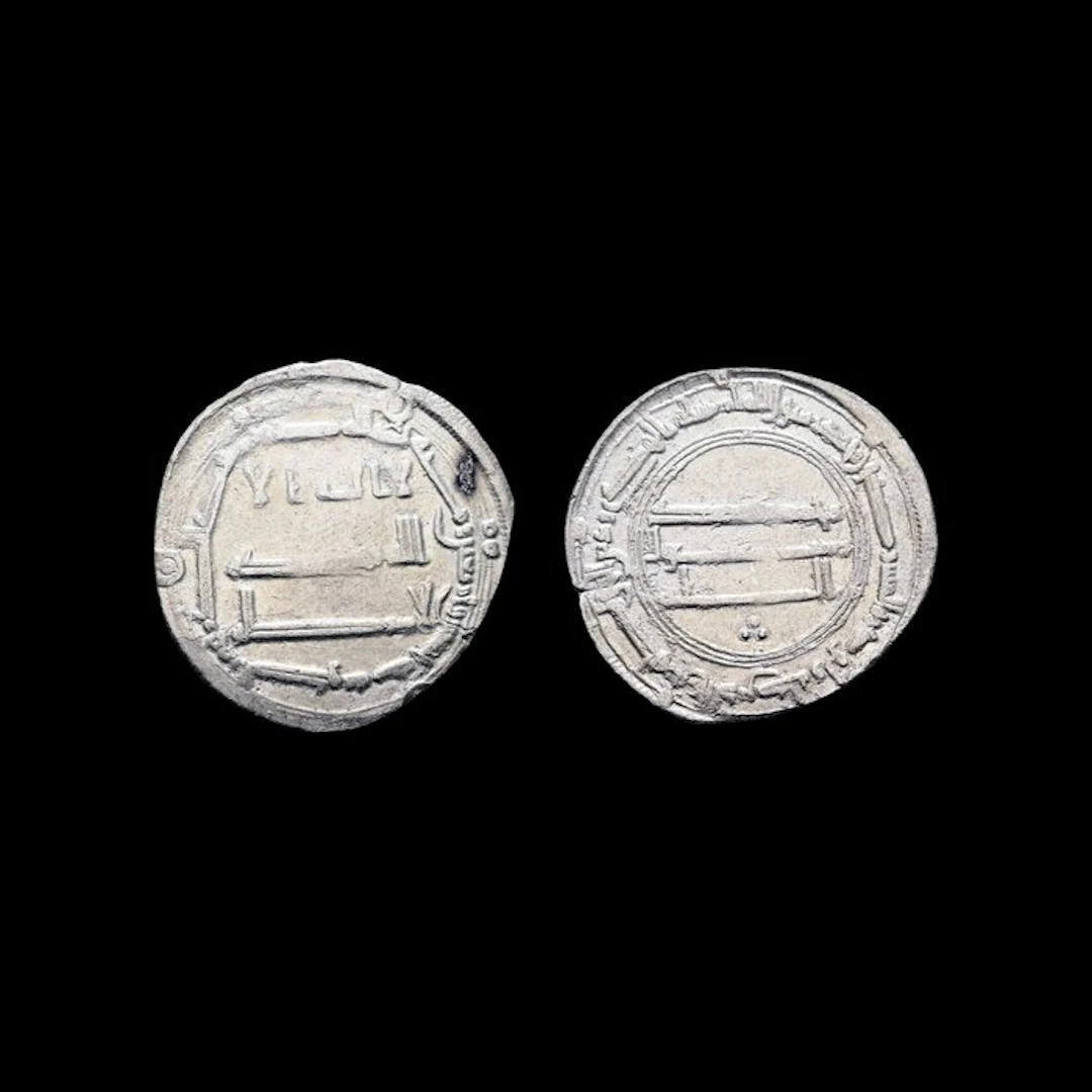 Abbasid Caliphate. al-Mansur (754–775 AD). Dirham (No reserve price)