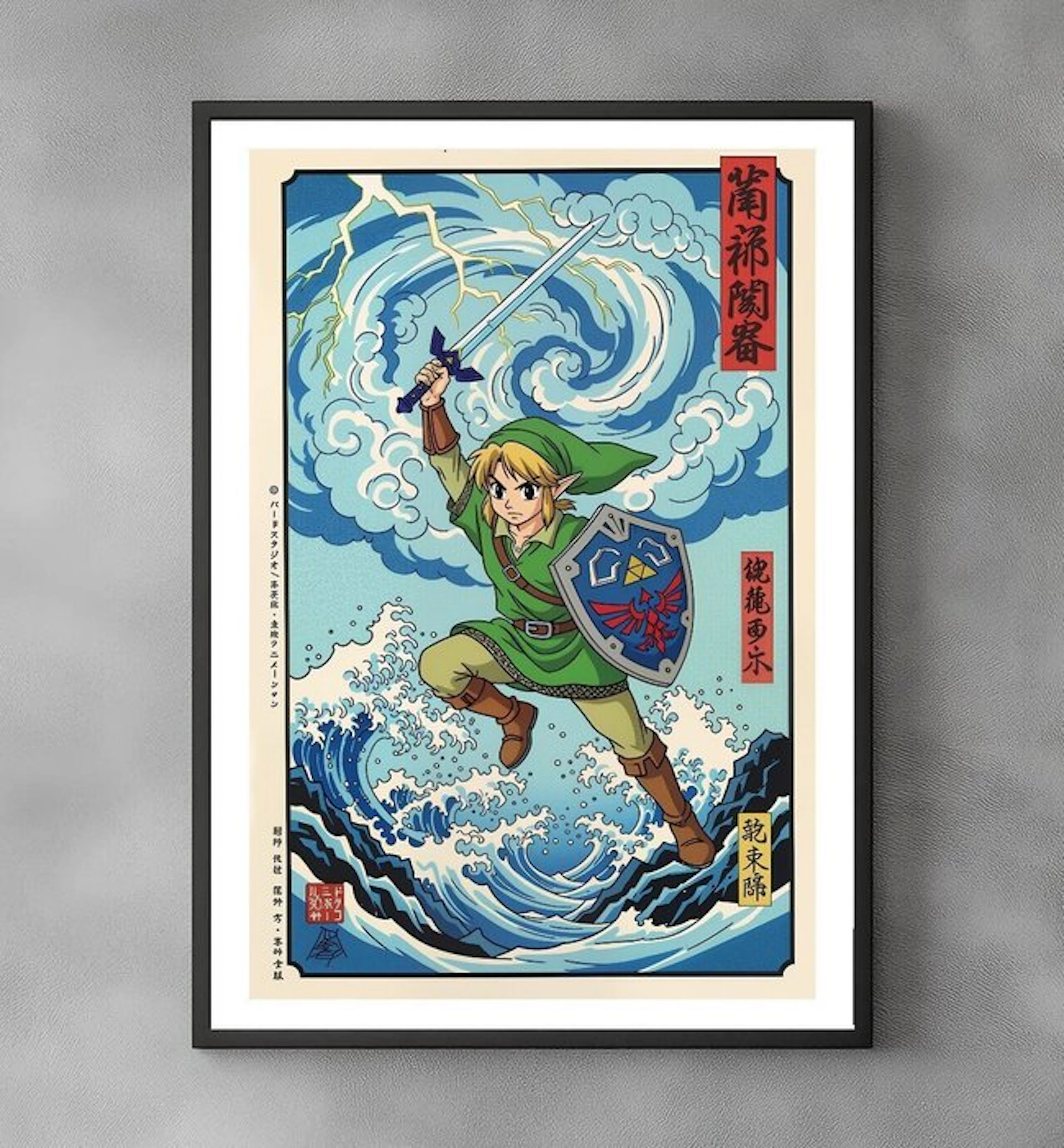 Sato Hageshi - Hero of the Storm - Link