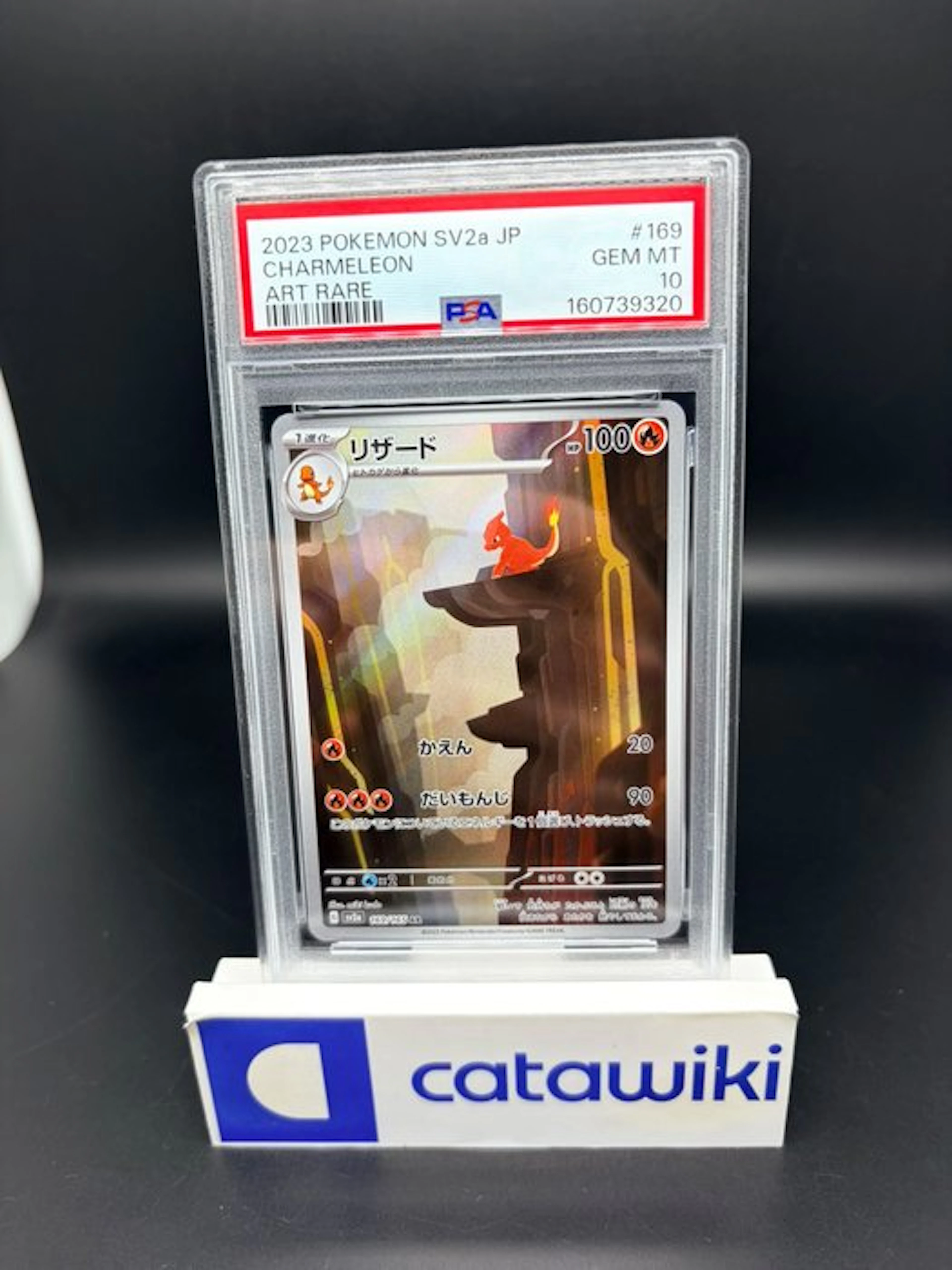 Pokémon - 1 Graded card - Charmeleon - 169/165 - PSA 10...