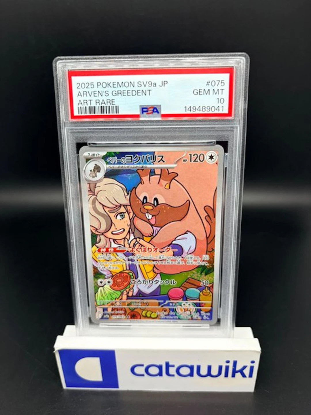 Pokémon - 1 Graded card - Arven's Greedent - 075/063...