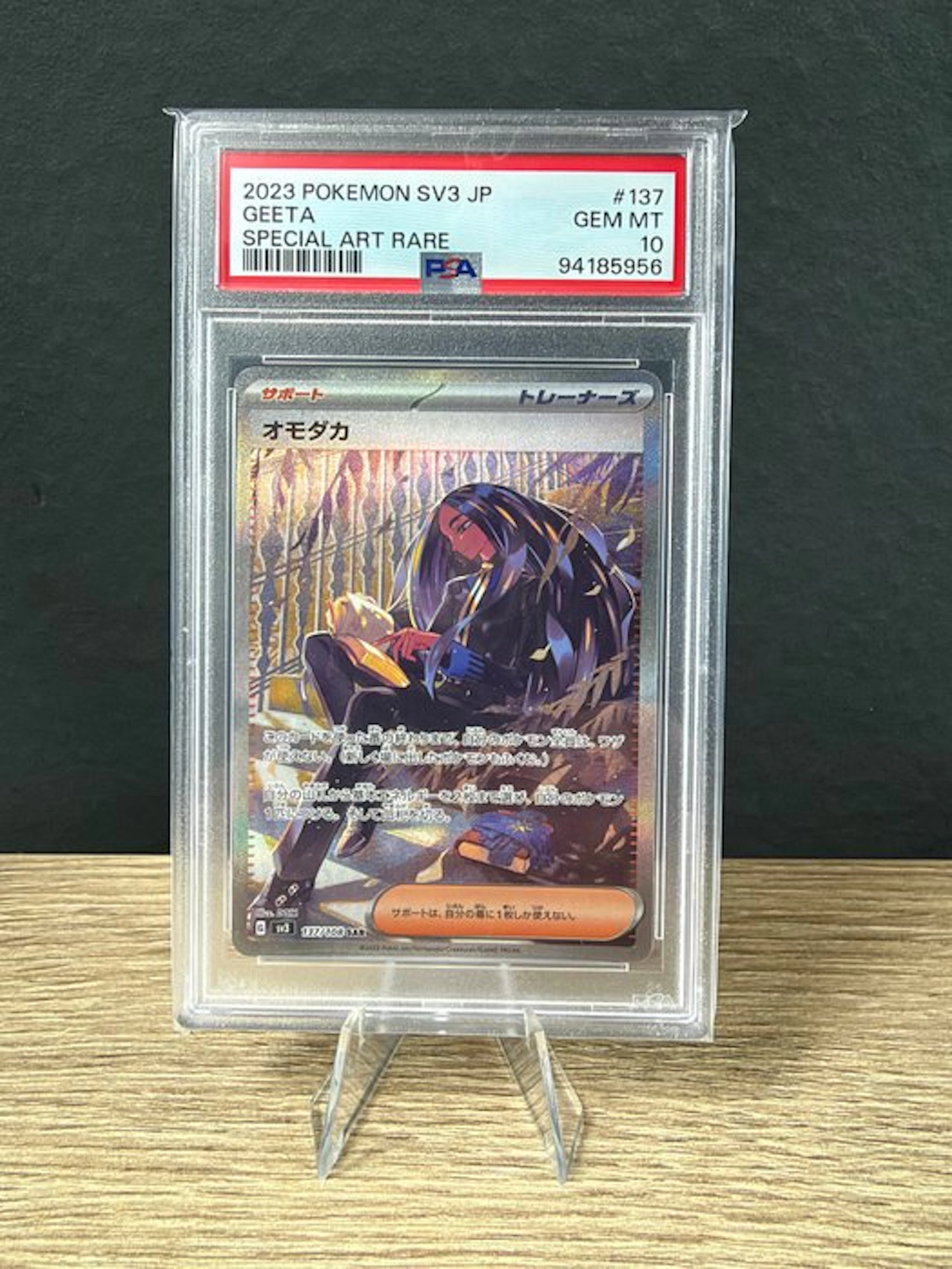 Pokémon - 1 Graded card - Geeta 137/108 SAR Alternate art