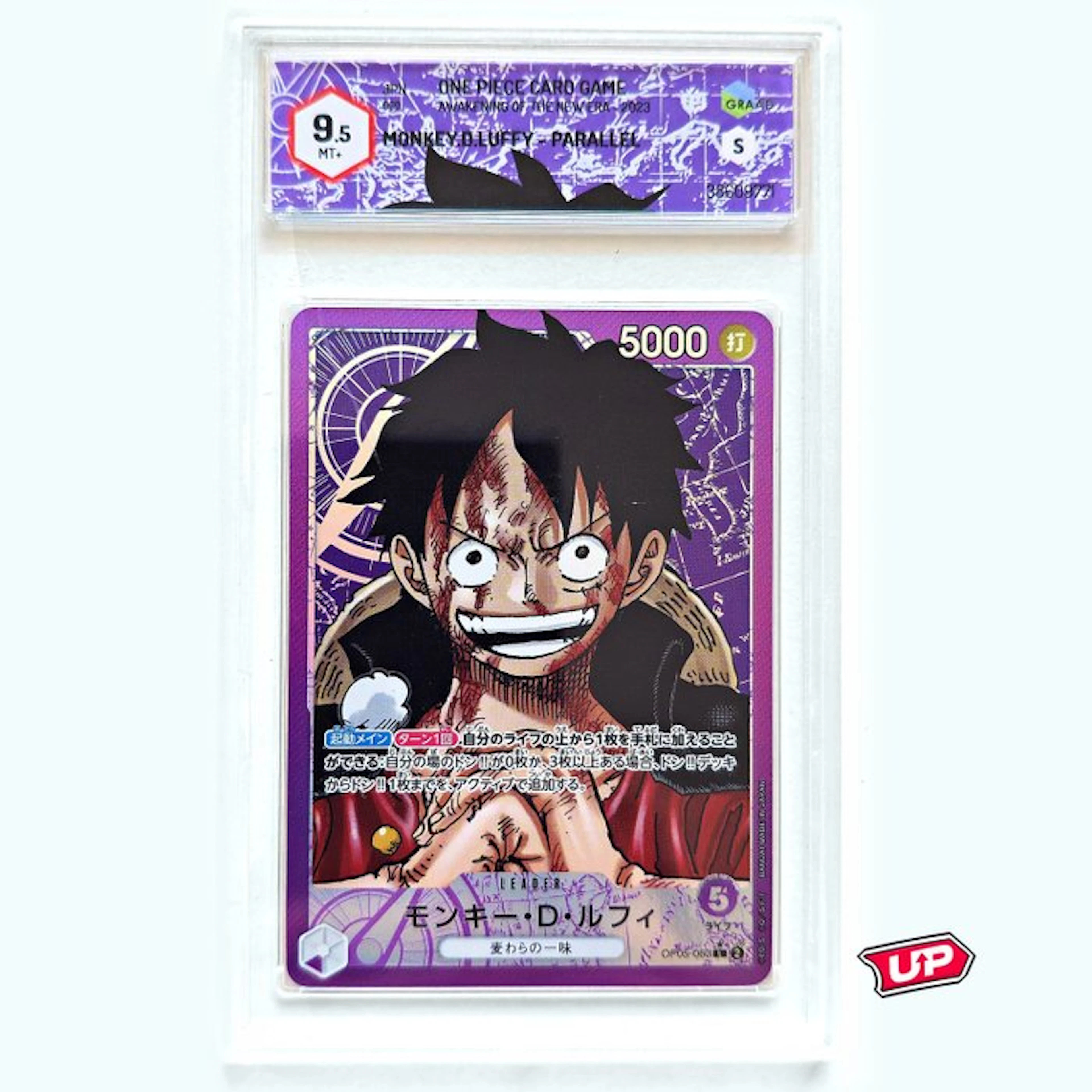 One Piece Graded card - One Piece - Monkey.D.Luffy (Parallel) Leader