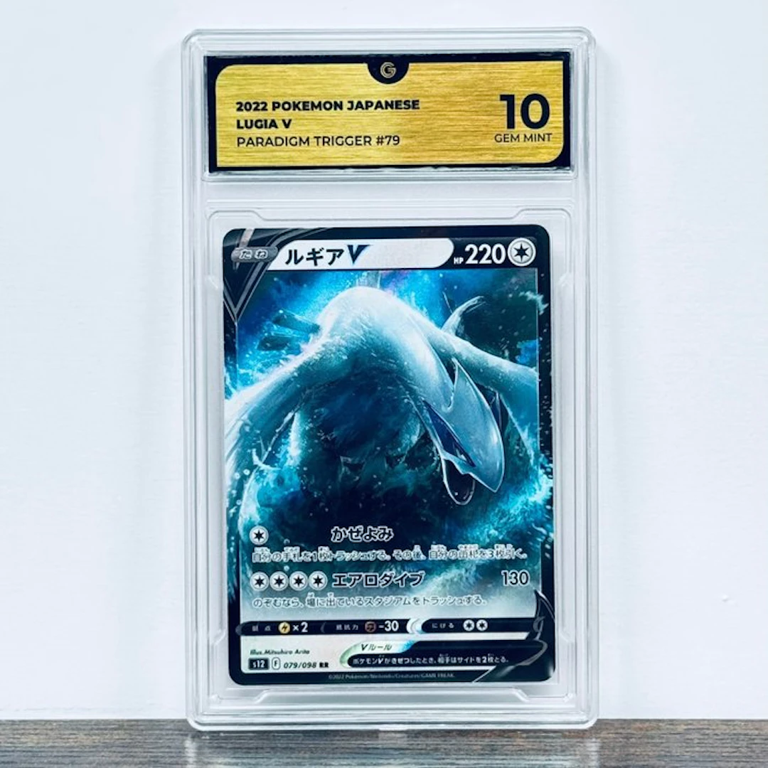 Pokémon Graded card - Lugia V 079 – Pokémon - GG 10