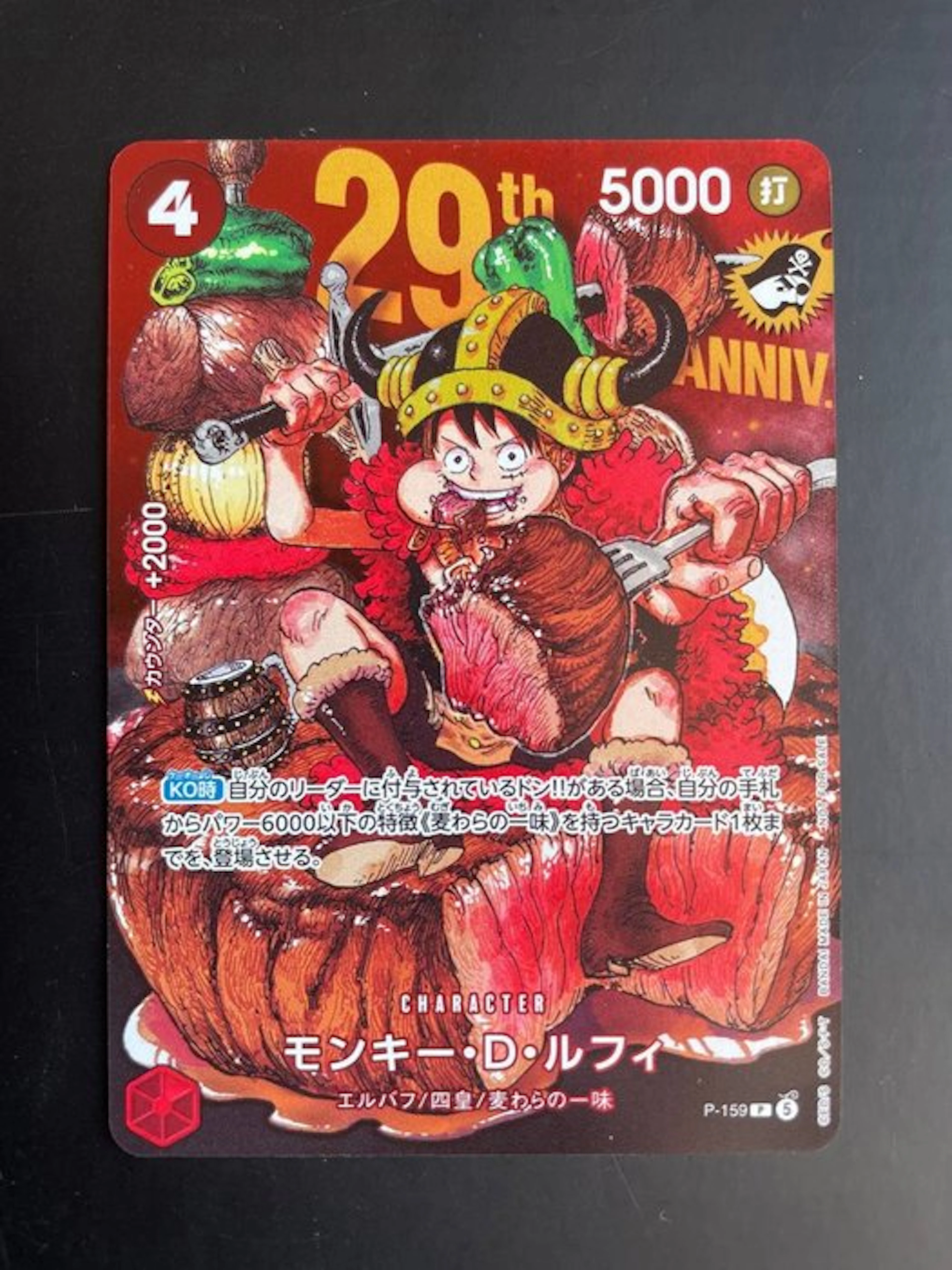 Playing cards - One Piece Monkey D