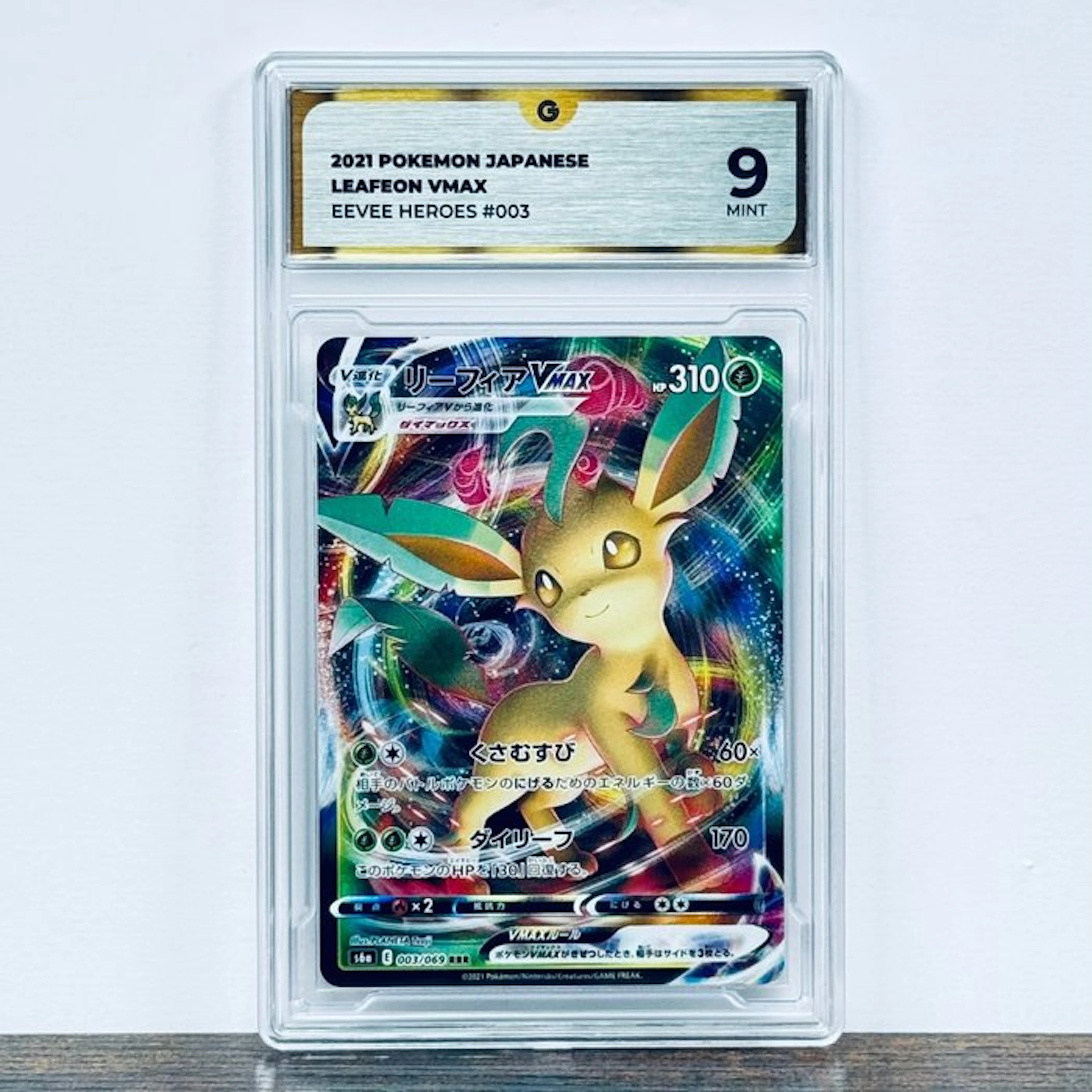 Pokémon Graded card - Leafeon VMAX 003 – Pokémon - GG 9
