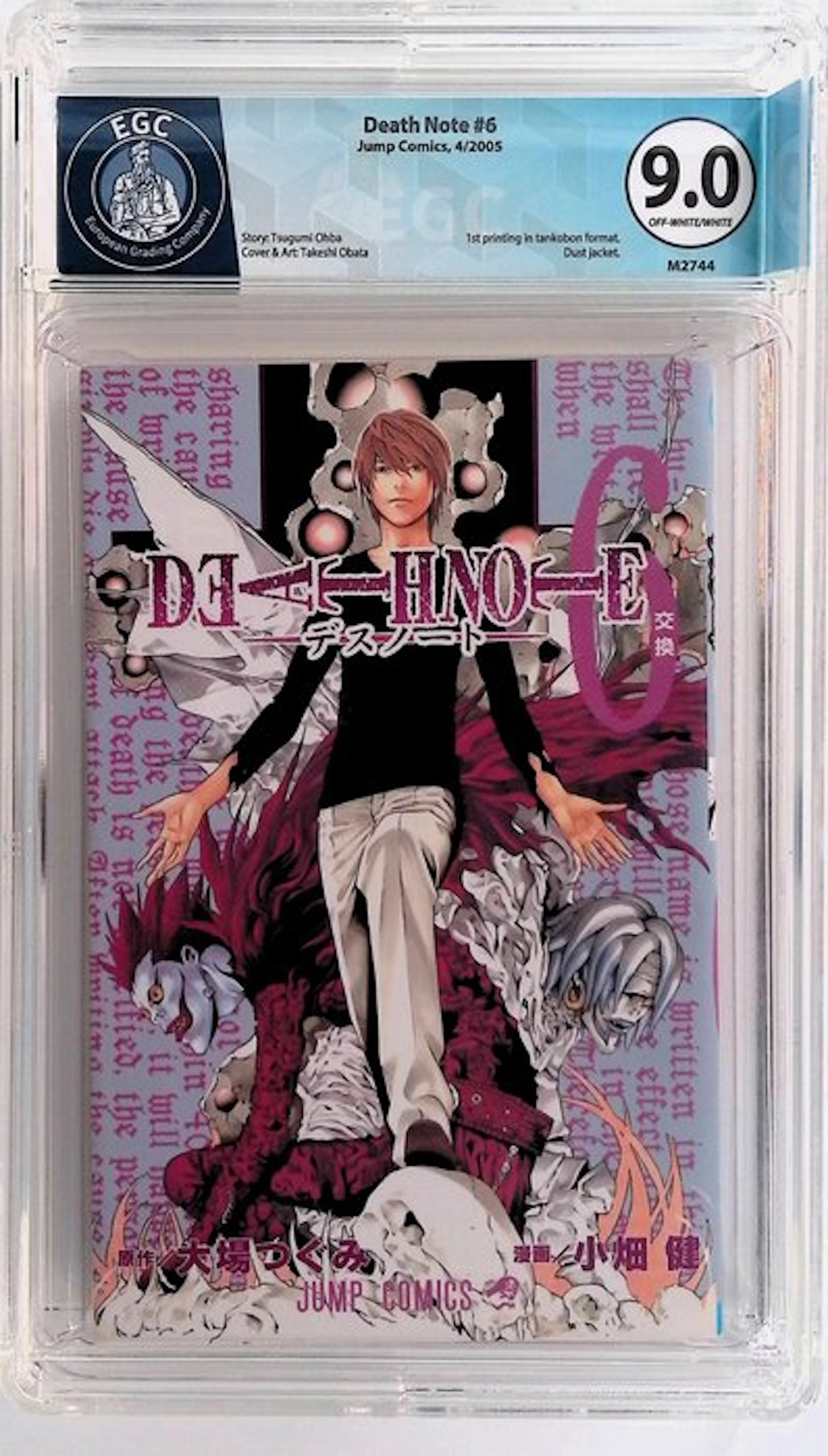 Death Note #6 - First Printing - EGC 9.0 - (Japan...