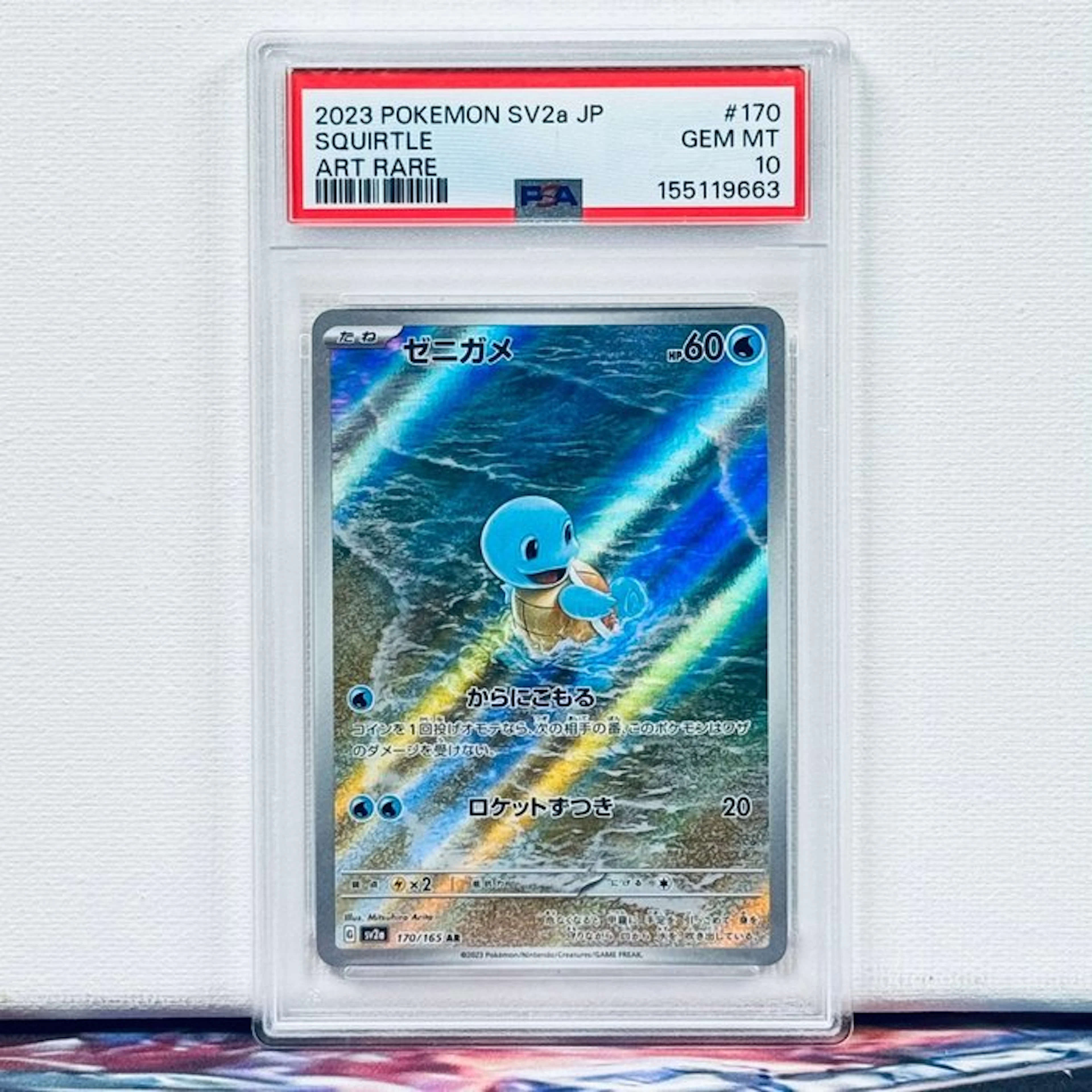 Pokémon Graded card - SQUIRTLE #170 2023 POKEMON SV2a JP...