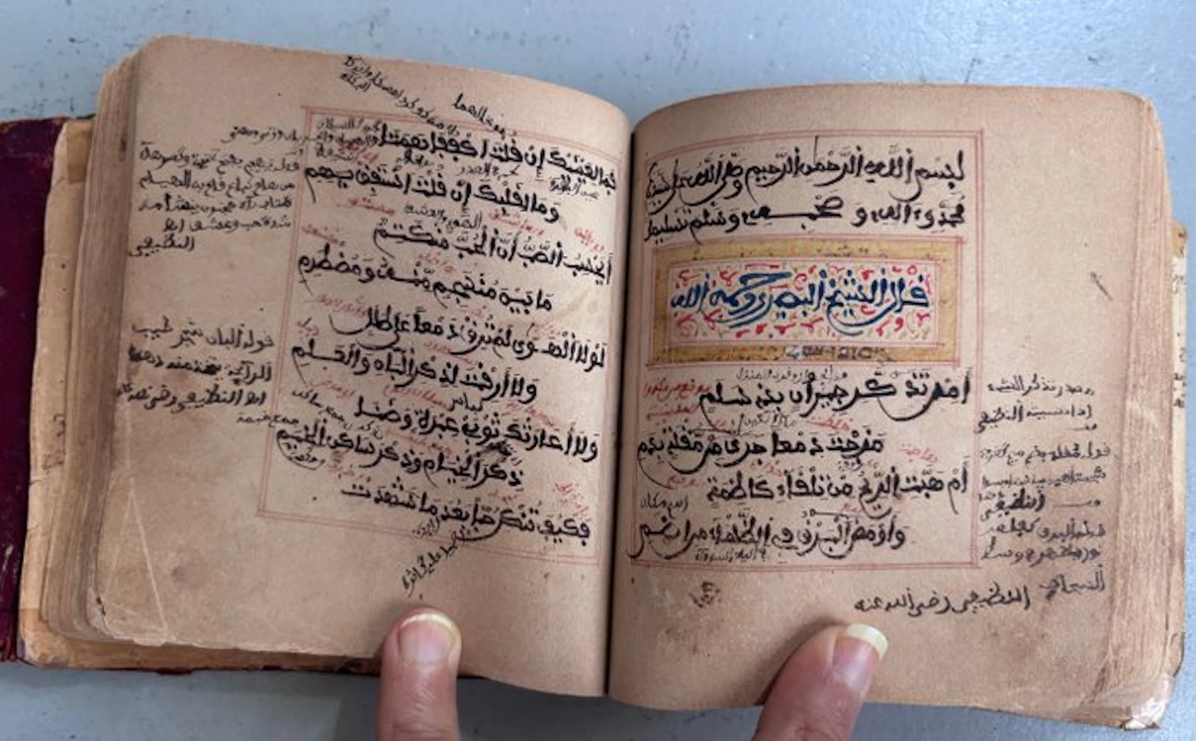 Mohamed ibn Ahmed al alaoui - Dalāʼil al-khayrāt...