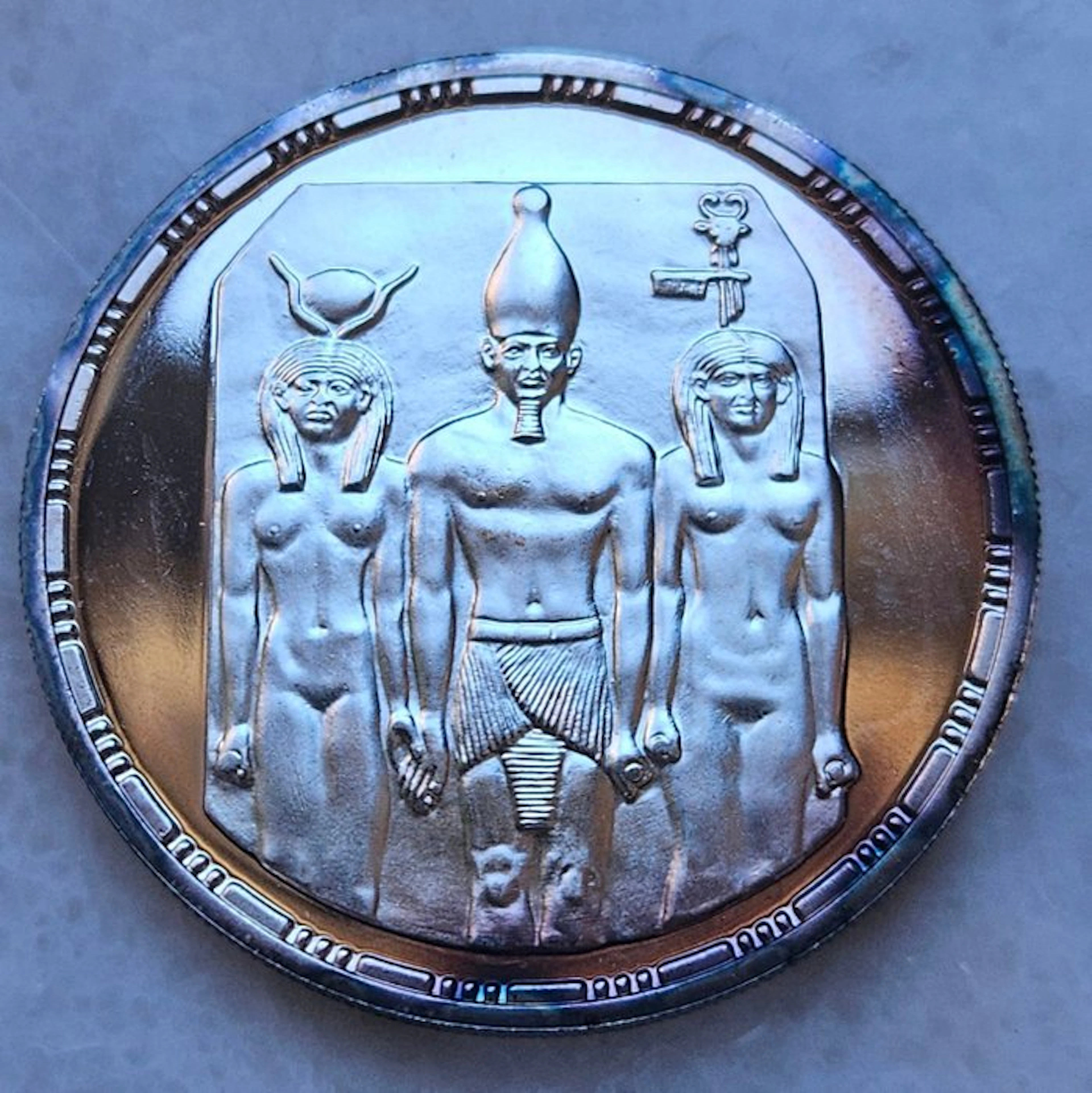 Egypt. 5 Pounds 1993 (No reserve price)