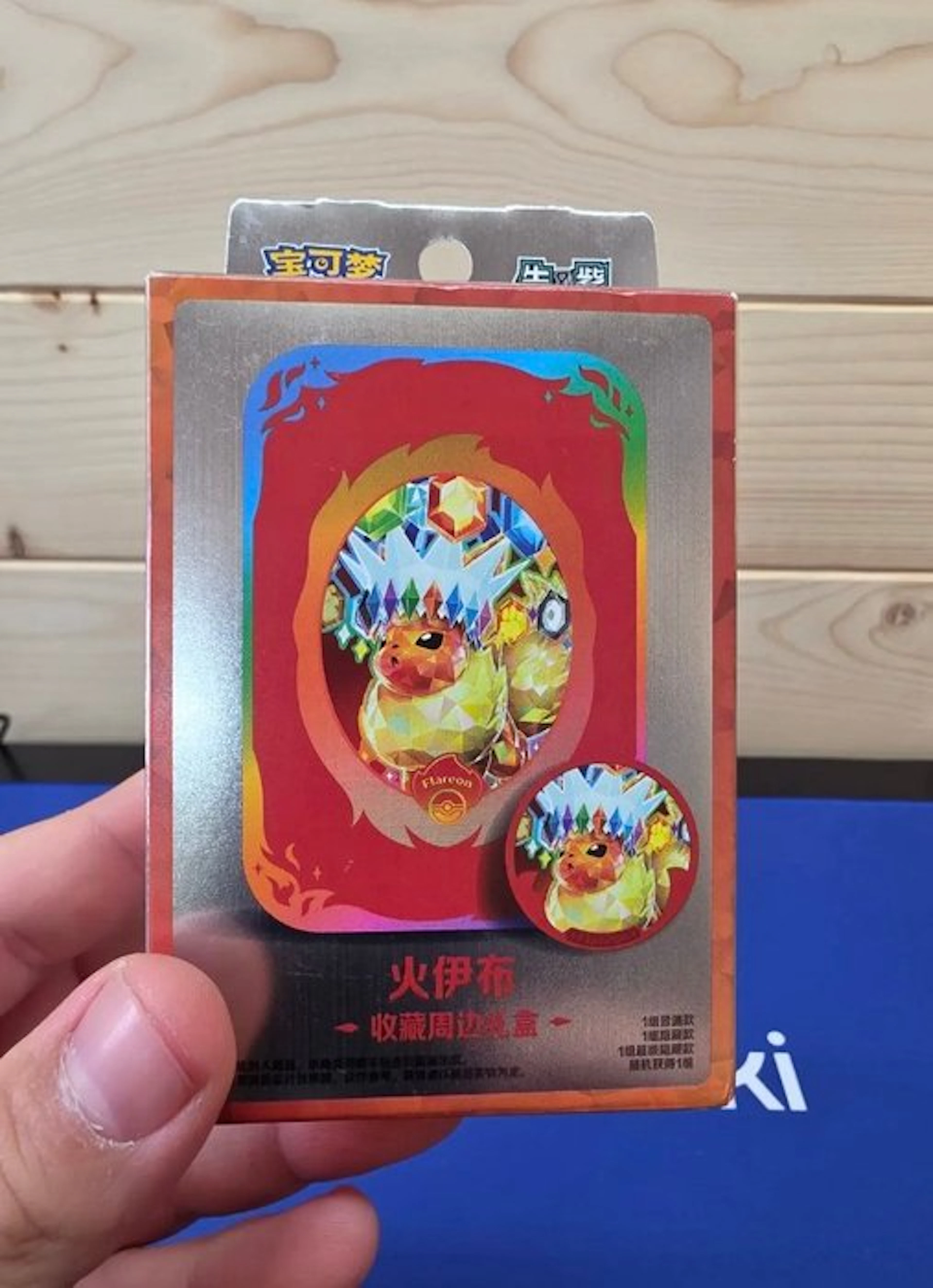 Pokémon - 1 Box - Pokemon CSV9.5 Flareon Tin Terastal...