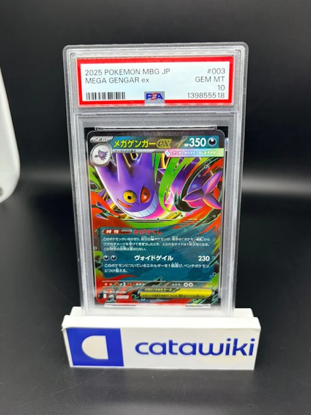 Pokémon - 1 Graded card - Mega Gengar ex - 003/021 - PSA...