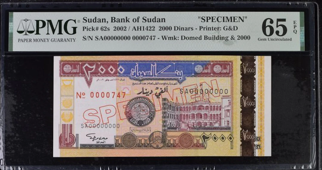 Sudan. - 2000 Dinars - 2002 - Specimen - Pick 62s (No reserve price)