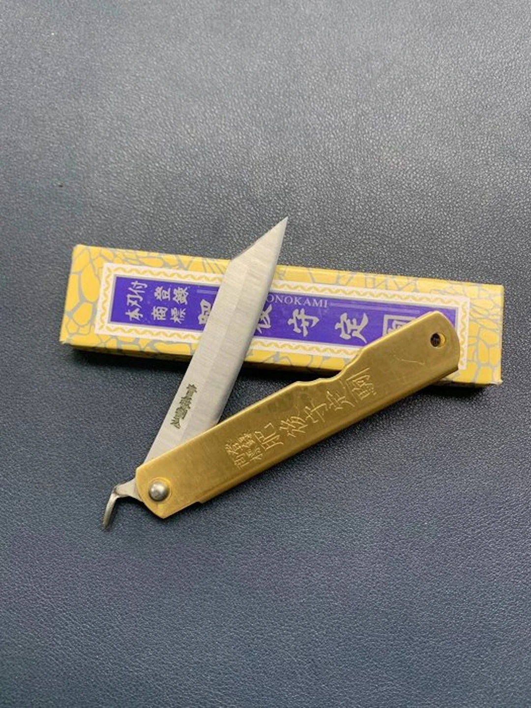 Higonokami - Cutter - Higonokami - Steel, Brass