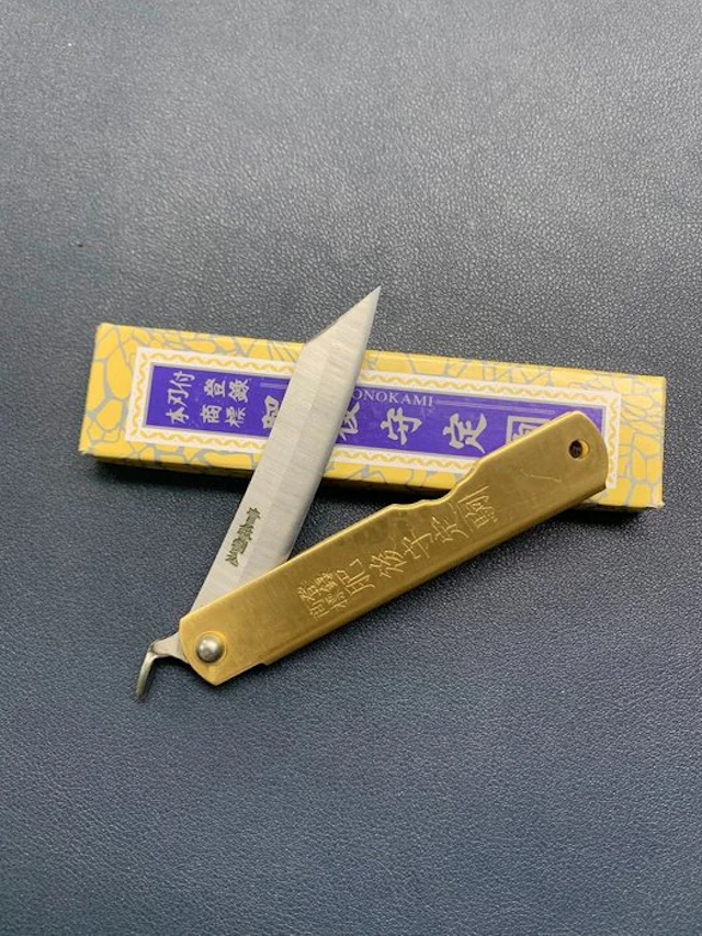 Higonokami - Cutter - Higonokami - Steel, Brass