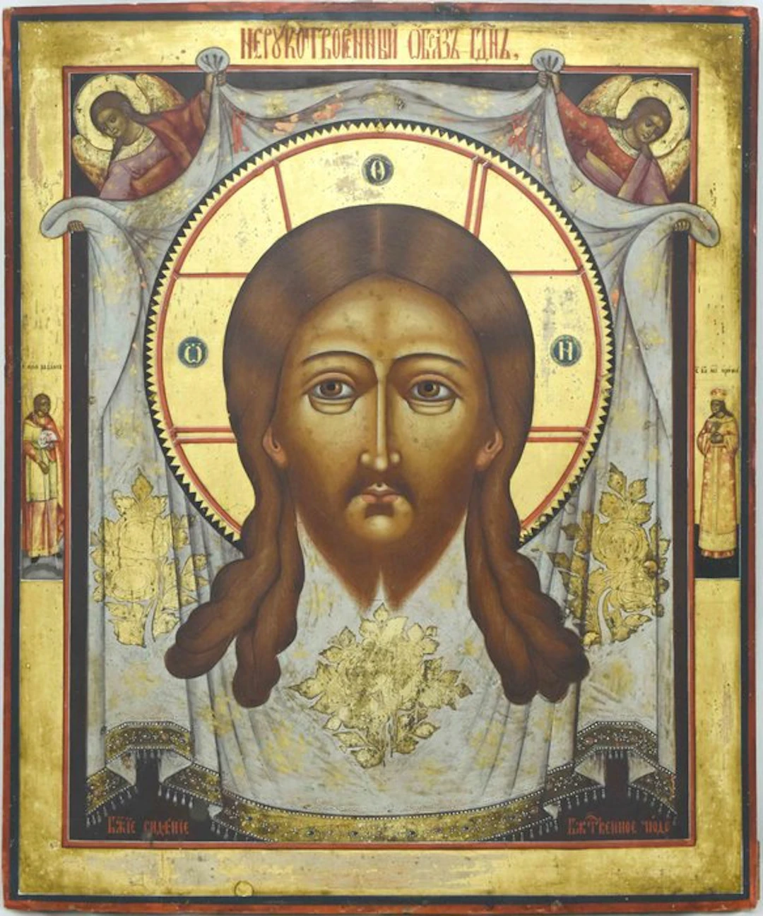 Icon - Christ Mandylion - Wood