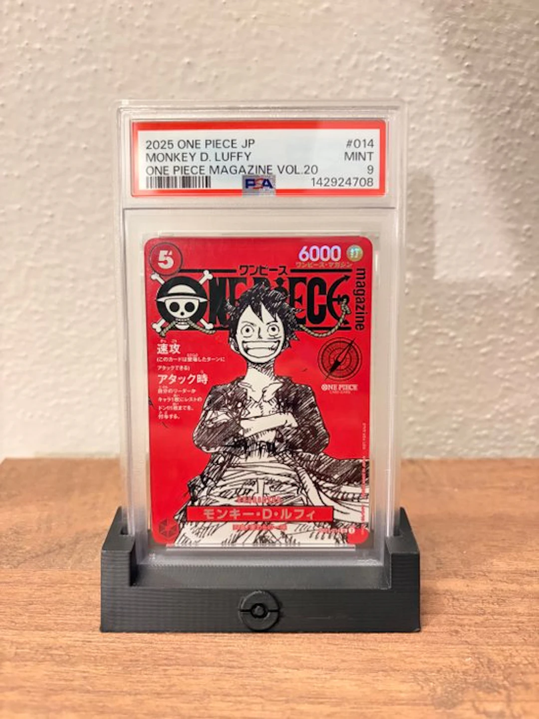 Bandai - 1 Graded card - One Piece - Monkey D. Luffy ST21-014 Promo