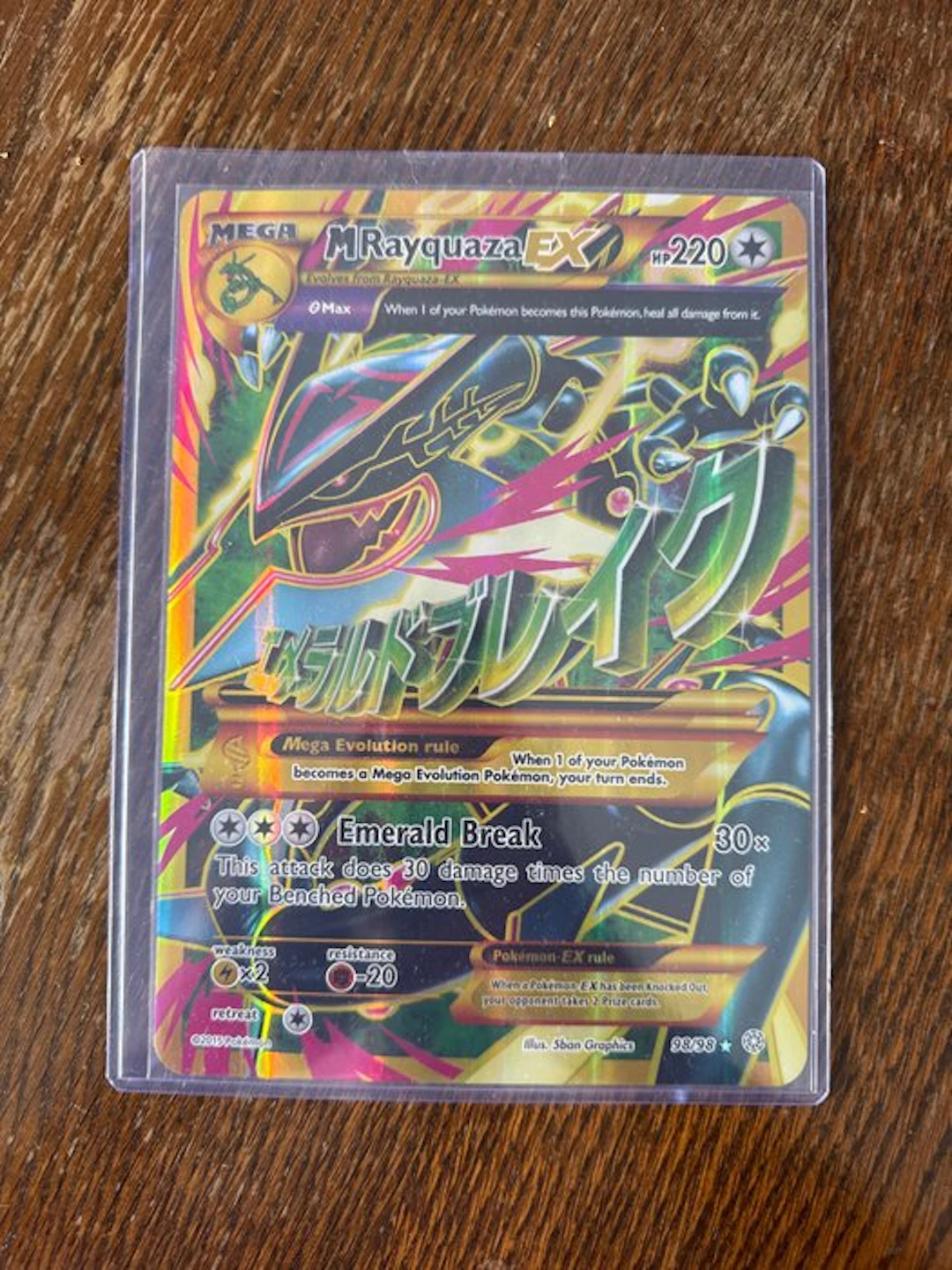 Pokémon - 1 Card - Rayquaza 98/98 Full art, Foil - XY