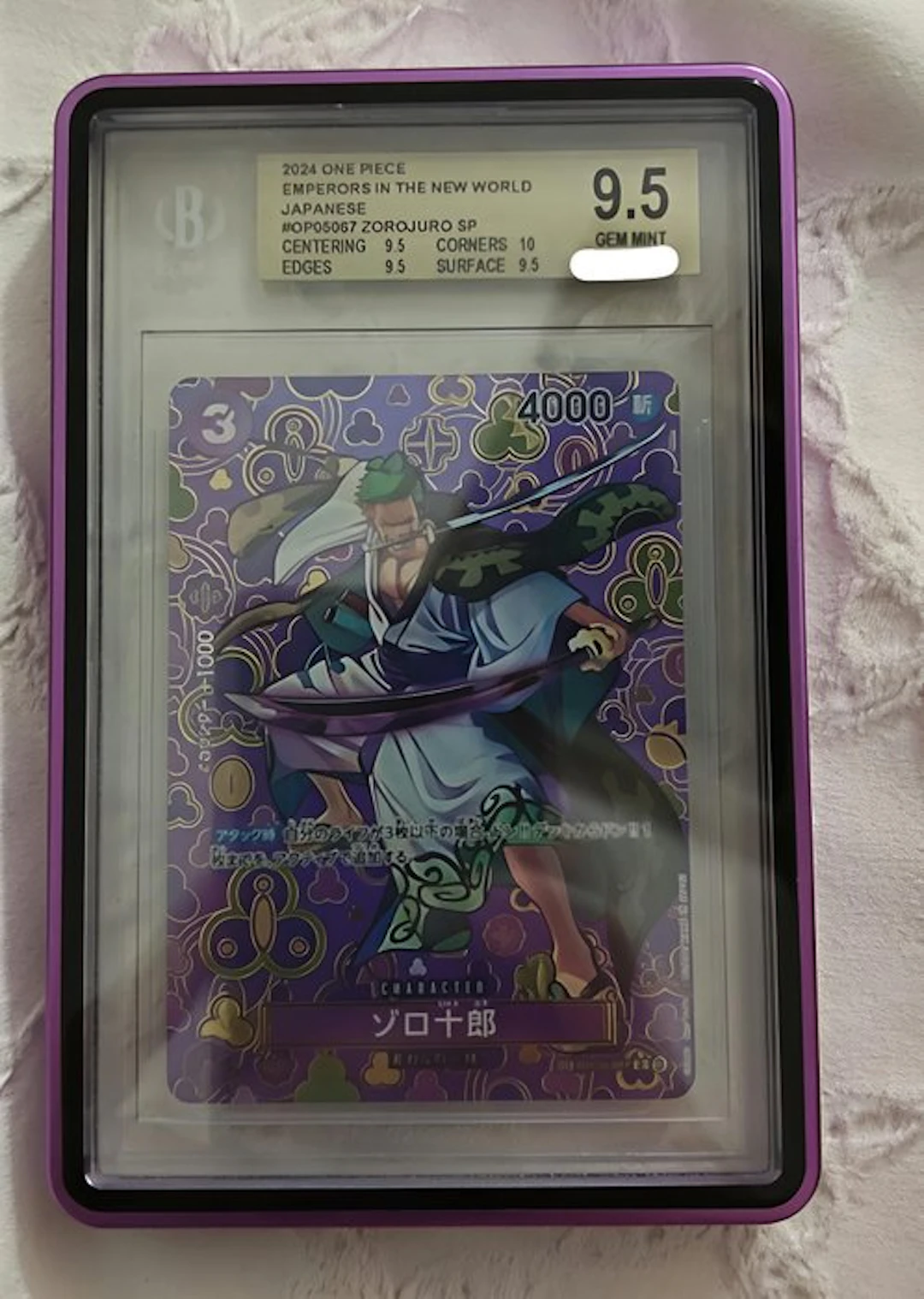 Bandai - 1 Graded card - One Piece - Roronoa Zoro OP05-067 - Beckett 9.5