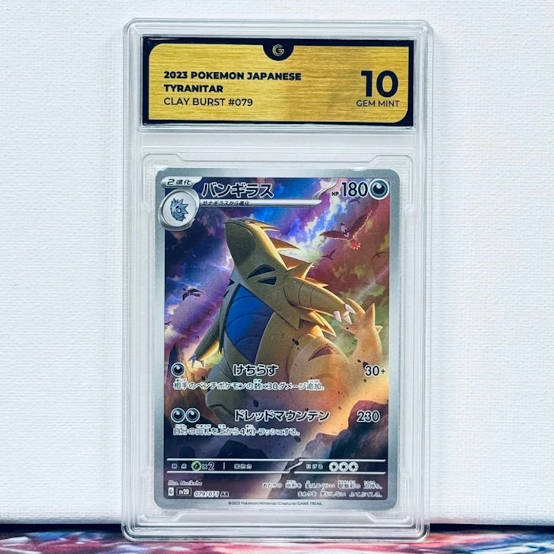 Pokémon Graded card - Tyranitar #079 2023 Pokemon...