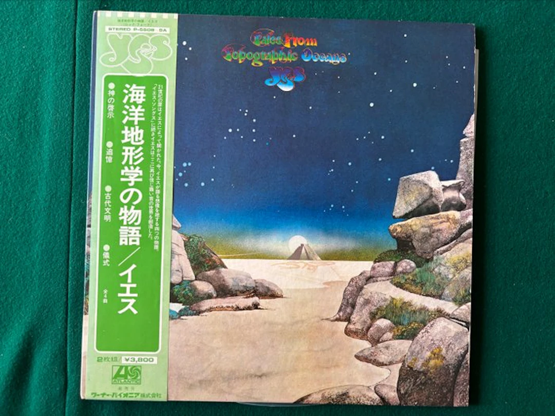 Yes - Tales From Topographic Oceans - 2xLP album (double...