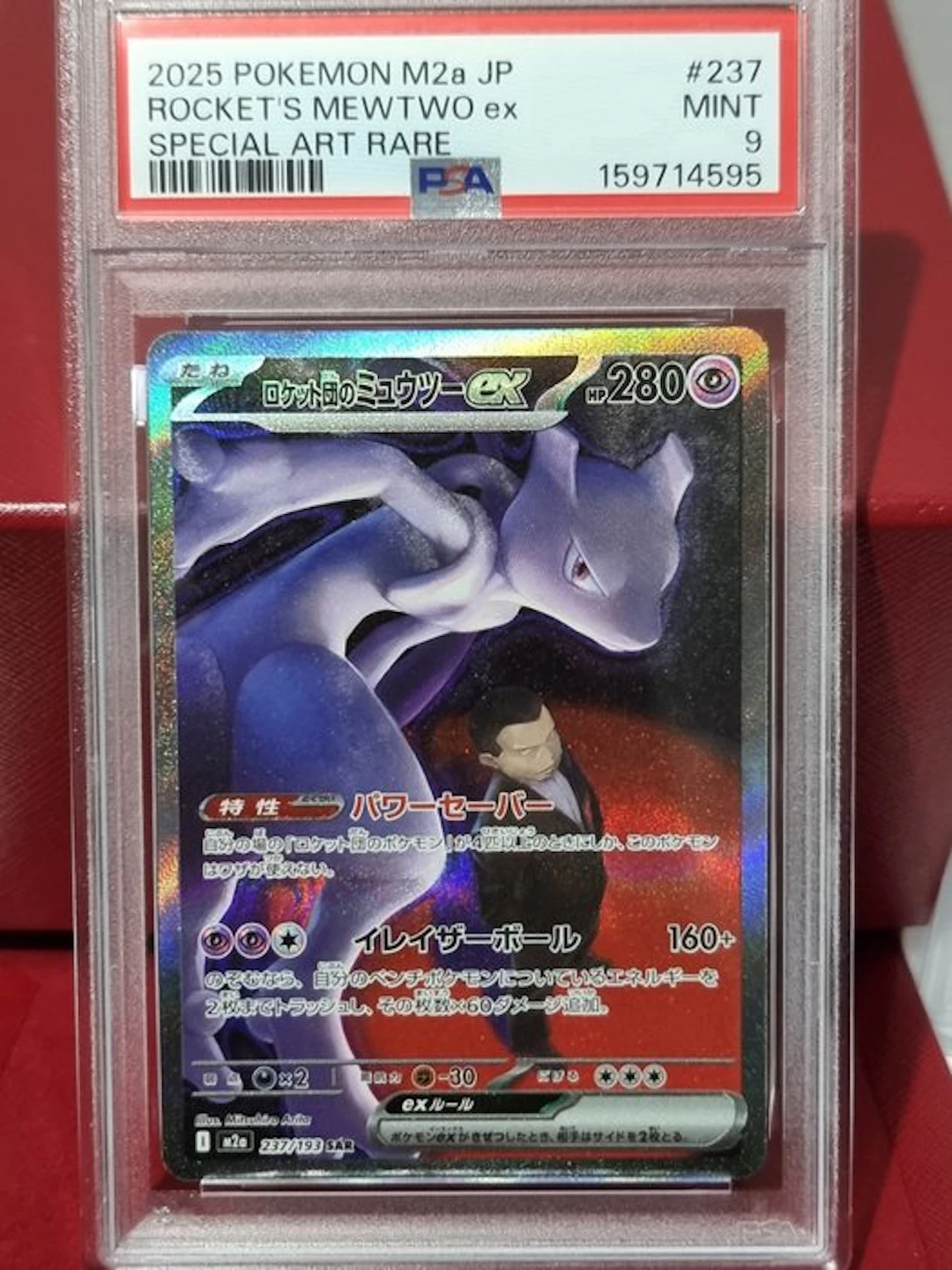 Pokémon - 1 Graded card - Mewtwo 237/193 - PSA 9 - Scarlet & Violet