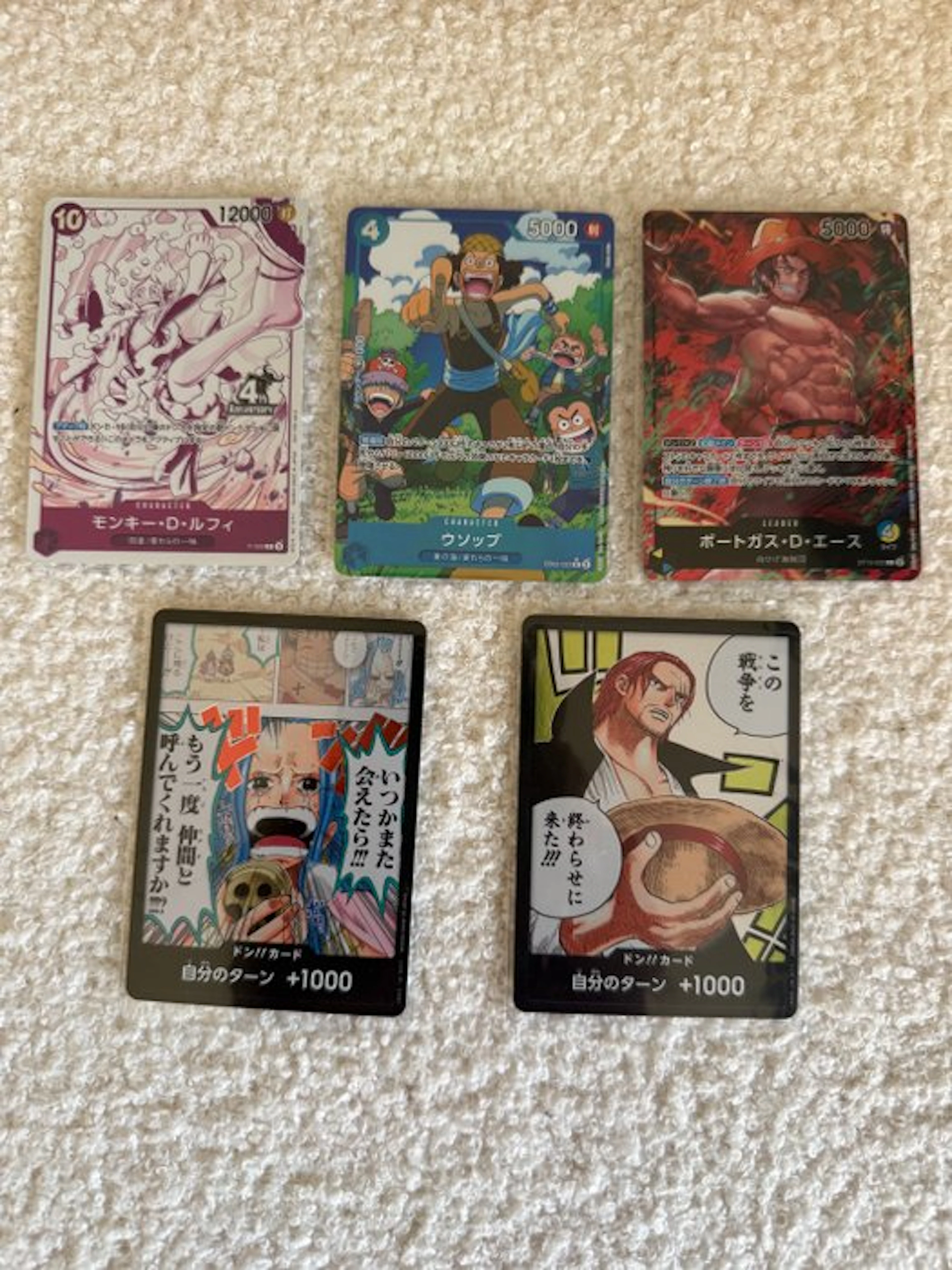 One Piece Card Game - 5 Card - One Piece