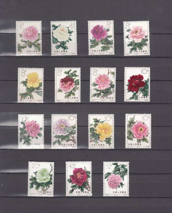 China - People's Republic since 1949 1964 - Peonies full...