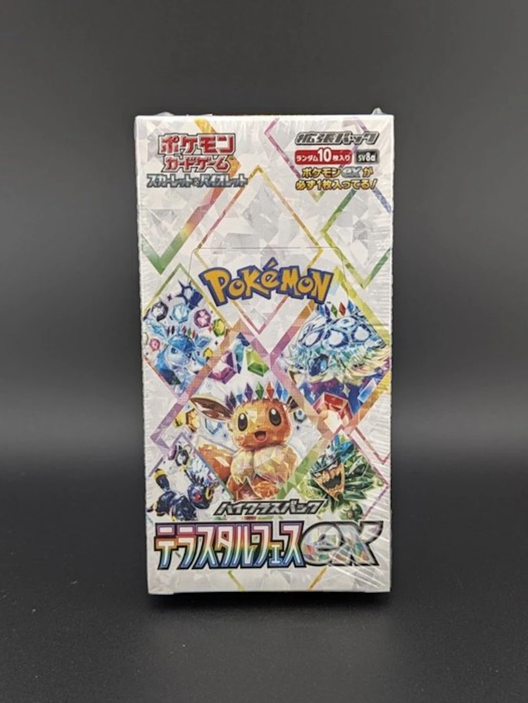 Pokémon - 1 Booster box - SV8A Terastal Festival ex...