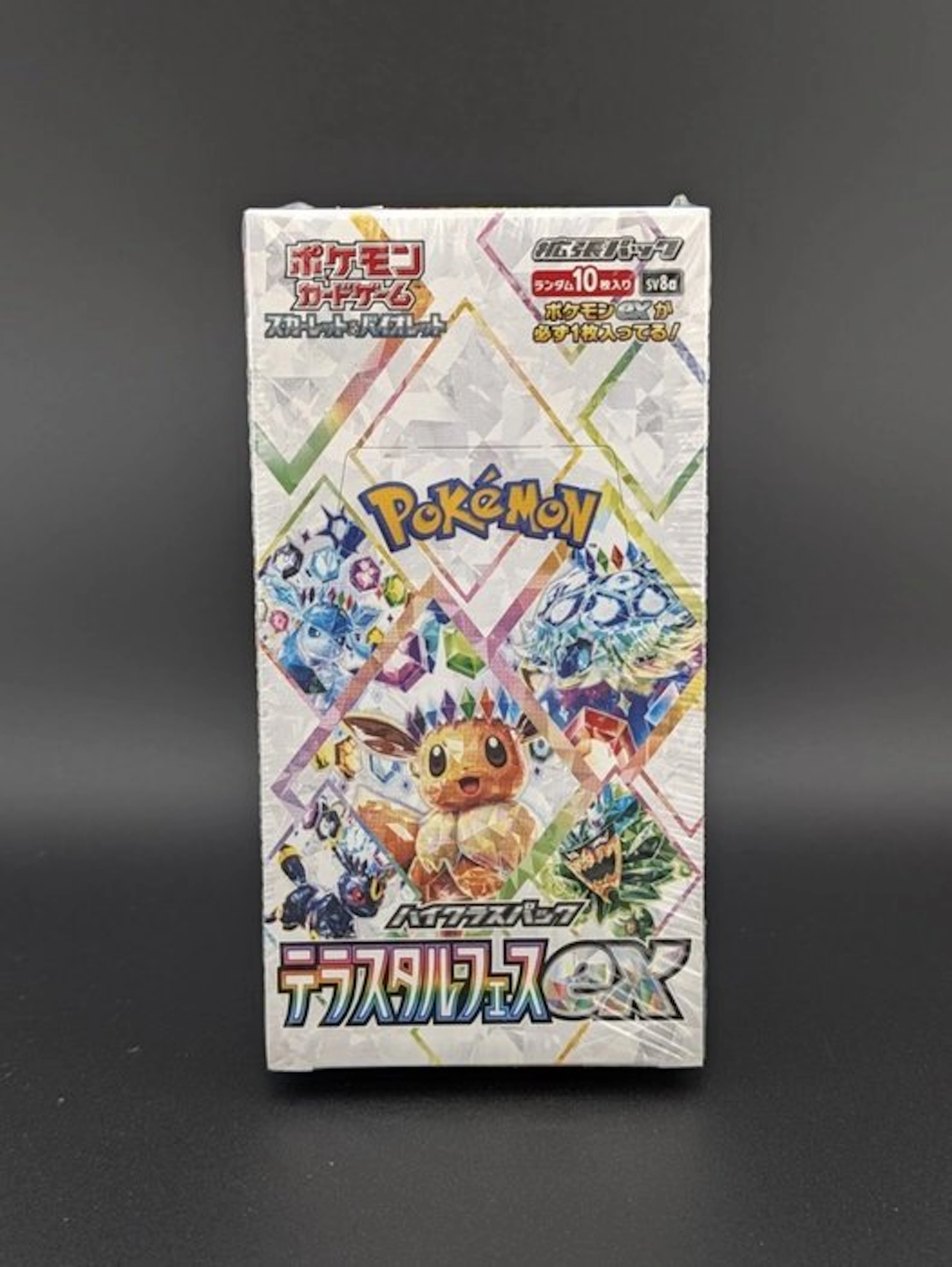 Pokémon - 1 Booster box - SV8A Terastal Festival ex...