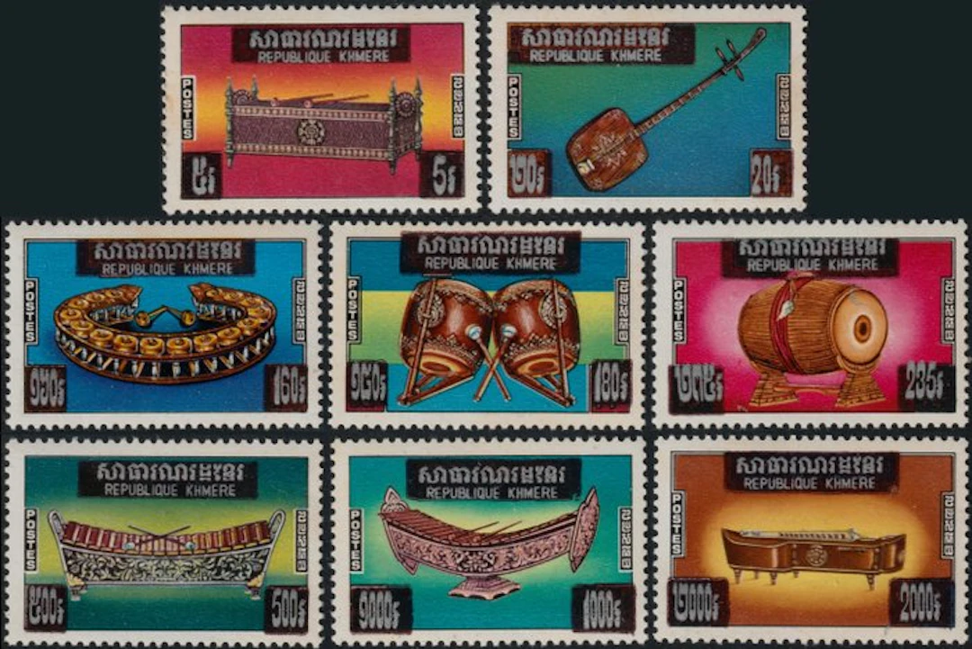 Cambodia 1975 - Traditional Musical Instruments with new value overprinted