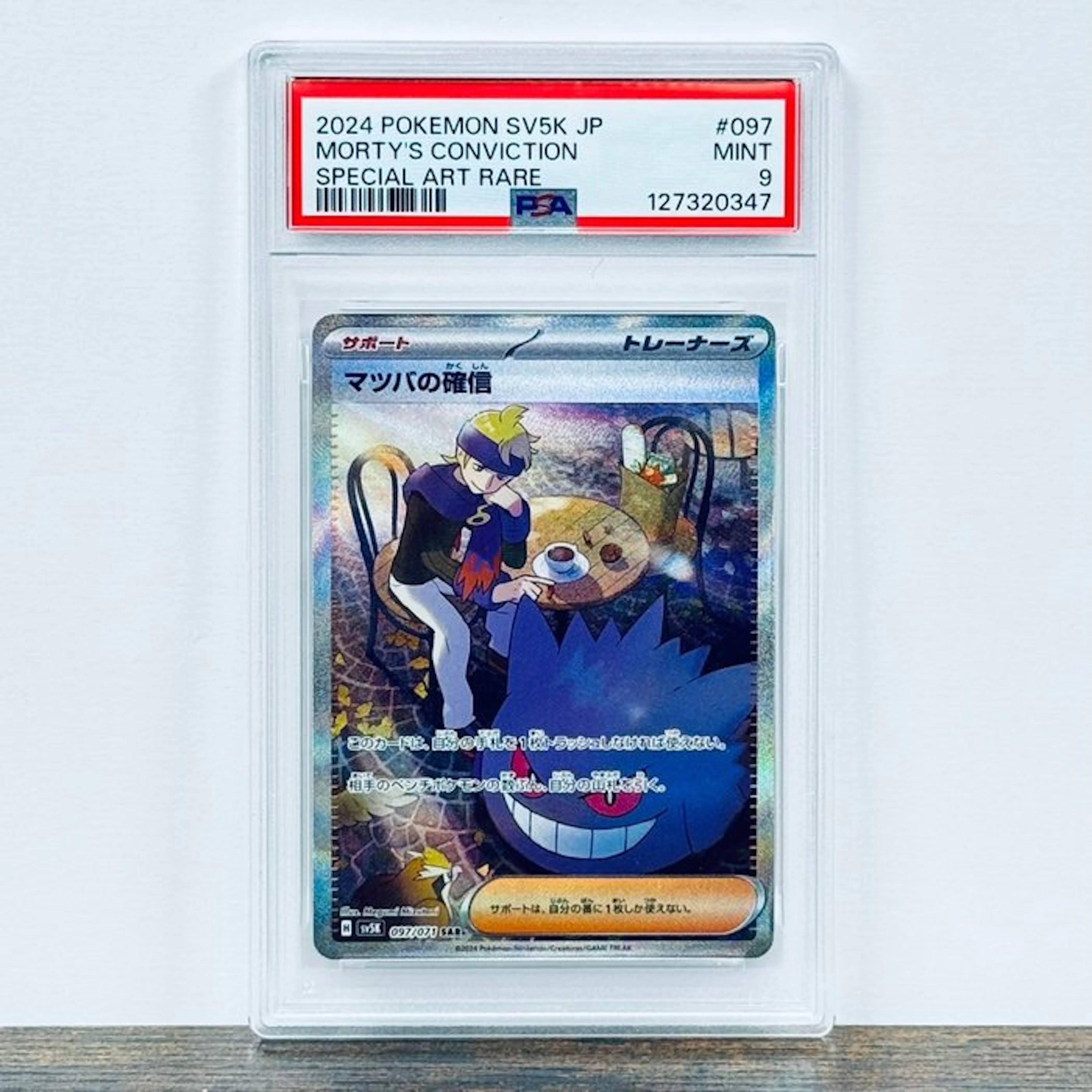 Pokémon Graded card - Morty’s Conviction 097 – Pokémon - PSA 9
