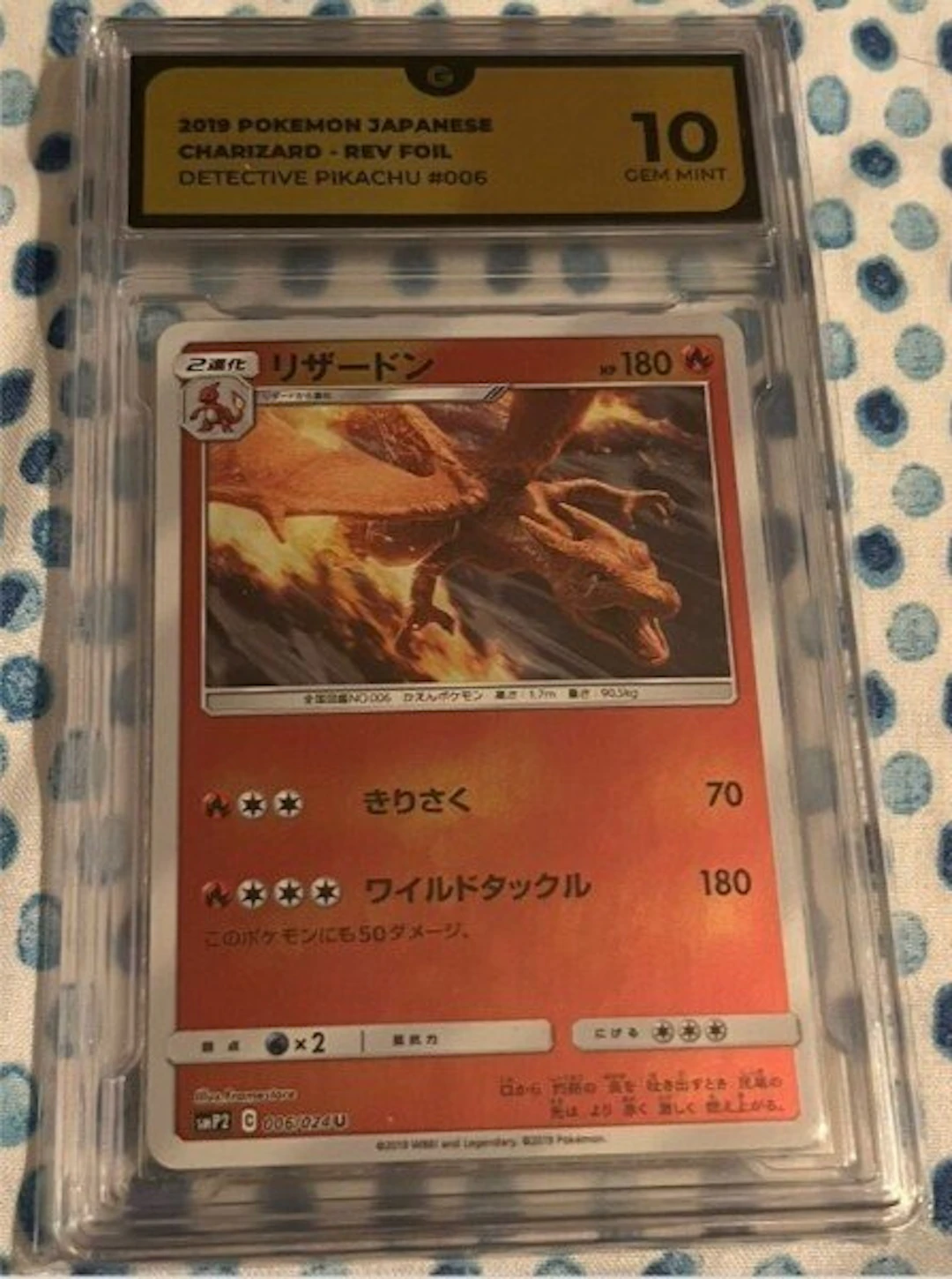 Pokémon - 4 Mixed collection - Various sets