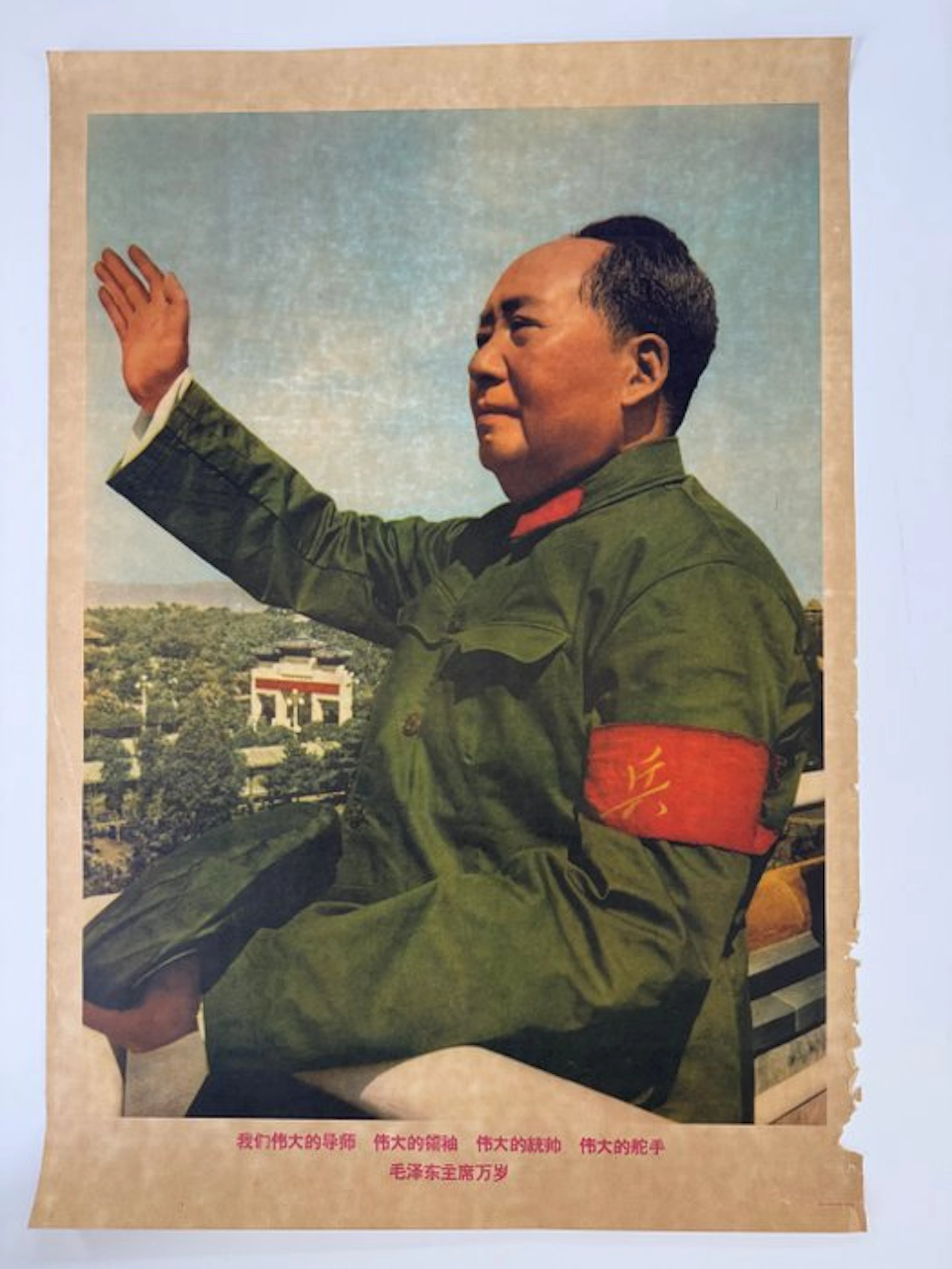 Anonymous - Mao Zedong - 1960s