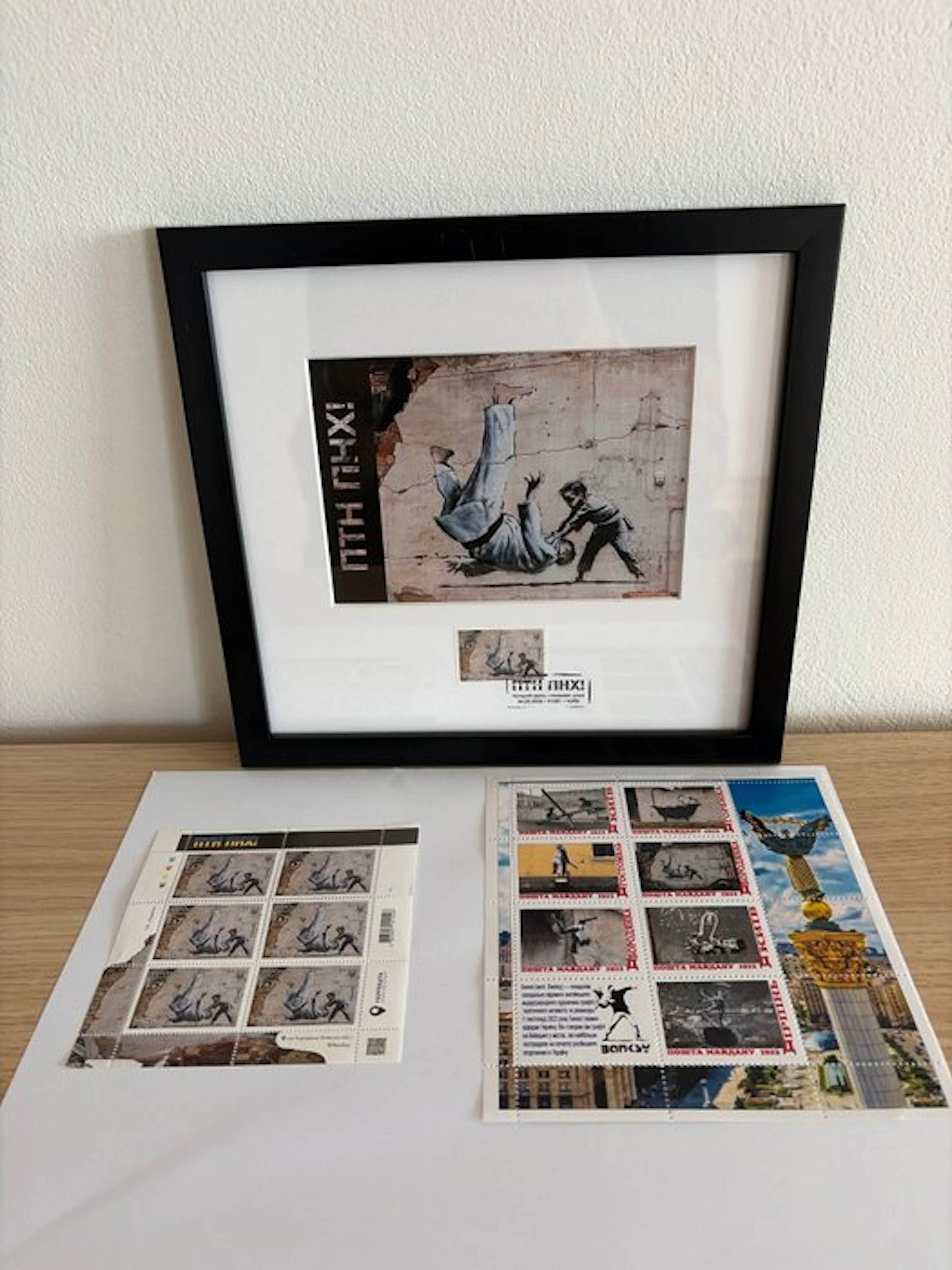 Ukraine - Banksy « PTN PNKH! » – A philatelic set with...