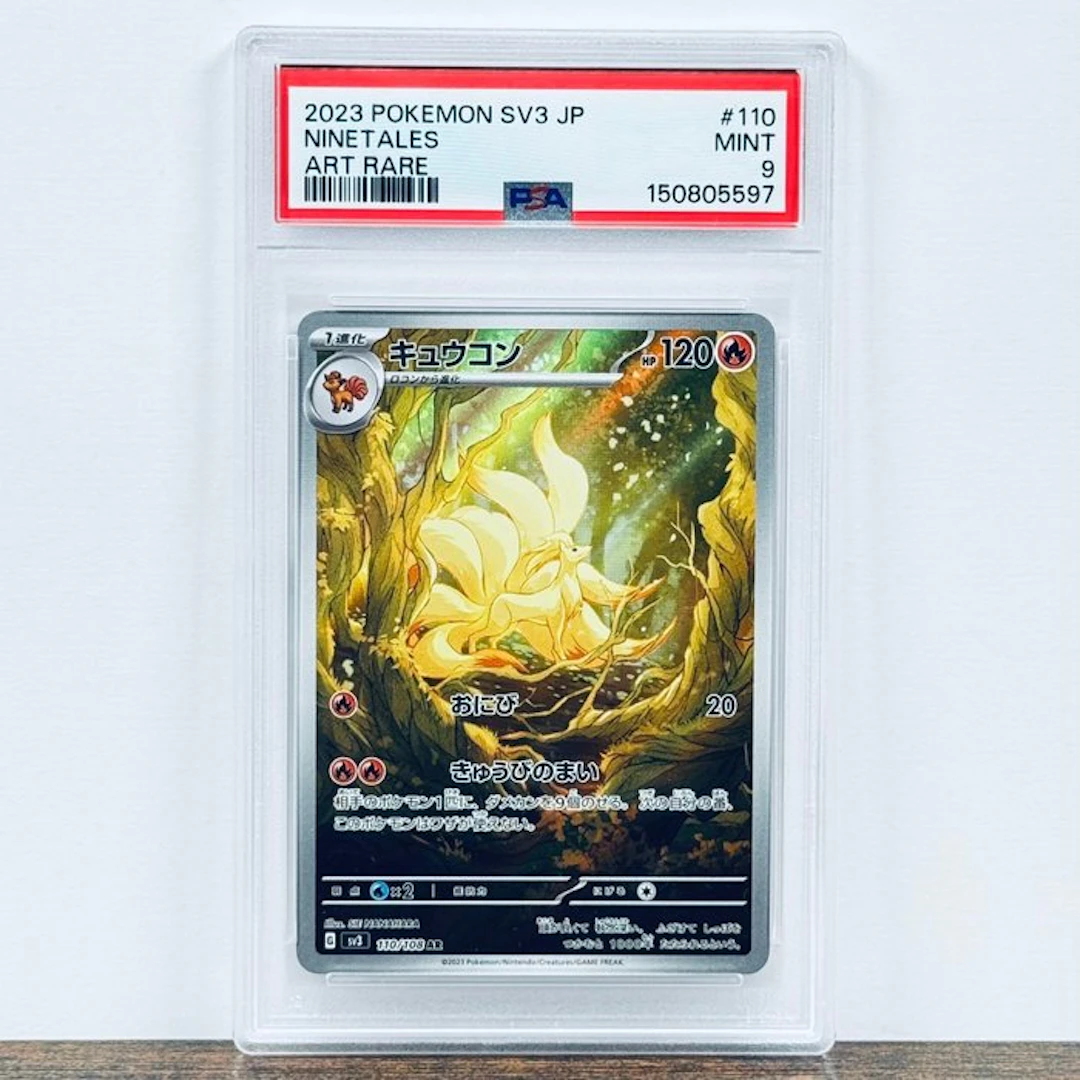 Pokémon Graded card - Ninetales 110 – Pokémon - PSA 9