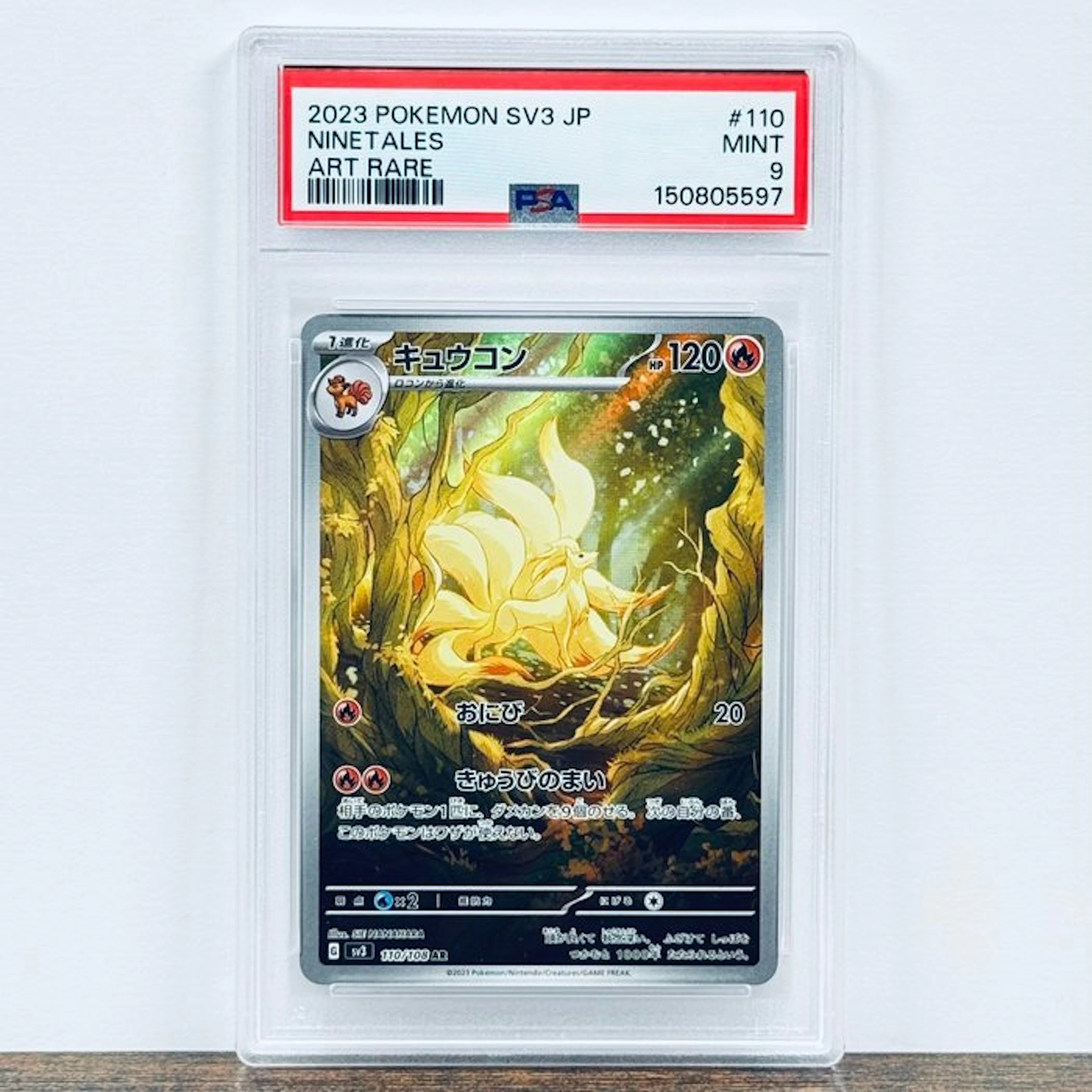 Pokémon Graded card - Ninetales 110 – Pokémon - PSA 9